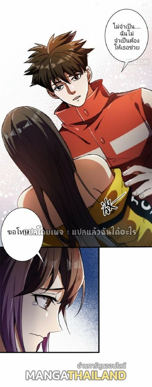 Manga-lc-com อ่านมังงะ อ่านการ์ตูน ออนไลน์ ฟรี Roulette World ตอนที่ 1 2 3 4 5 6 7 8 9 10 11 12 13 14 ฟรี ไม่มีโฆษณา Manga-lc - อ่าน มังงะ อ่าน การ์ตูน ออนไลน์ อ่านมังงะ ฟรี