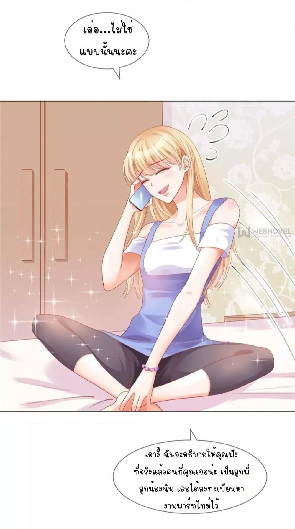 Manga-lc-com อ่านมังงะ อ่านการ์ตูน ออนไลน์ ฟรี PrinceCharming ตอนที่ 1 2 3 4 5 6 7 8 9 10 11 12 13 14 ฟรี ไม่มีโฆษณา Manga-lc - อ่าน มังงะ อ่าน การ์ตูน ออนไลน์ อ่านมังงะ ฟรี