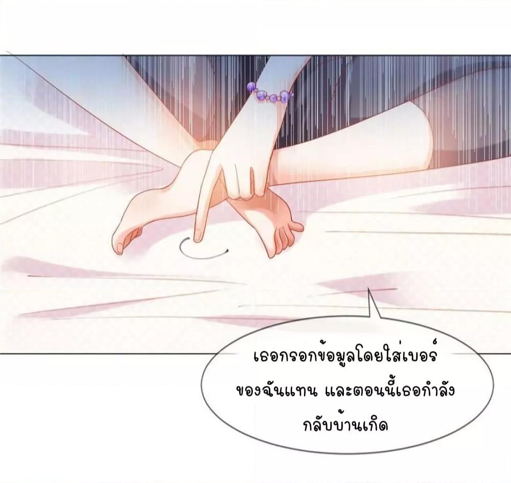 Manga-lc-com อ่านมังงะ อ่านการ์ตูน ออนไลน์ ฟรี PrinceCharming ตอนที่ 1 2 3 4 5 6 7 8 9 10 11 12 13 14 ฟรี ไม่มีโฆษณา Manga-lc - อ่าน มังงะ อ่าน การ์ตูน ออนไลน์ อ่านมังงะ ฟรี