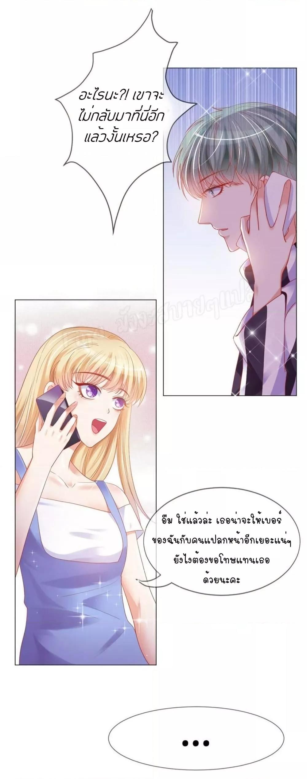 Manga-lc-com อ่านมังงะ อ่านการ์ตูน ออนไลน์ ฟรี PrinceCharming ตอนที่ 1 2 3 4 5 6 7 8 9 10 11 12 13 14 ฟรี ไม่มีโฆษณา Manga-lc - อ่าน มังงะ อ่าน การ์ตูน ออนไลน์ อ่านมังงะ ฟรี