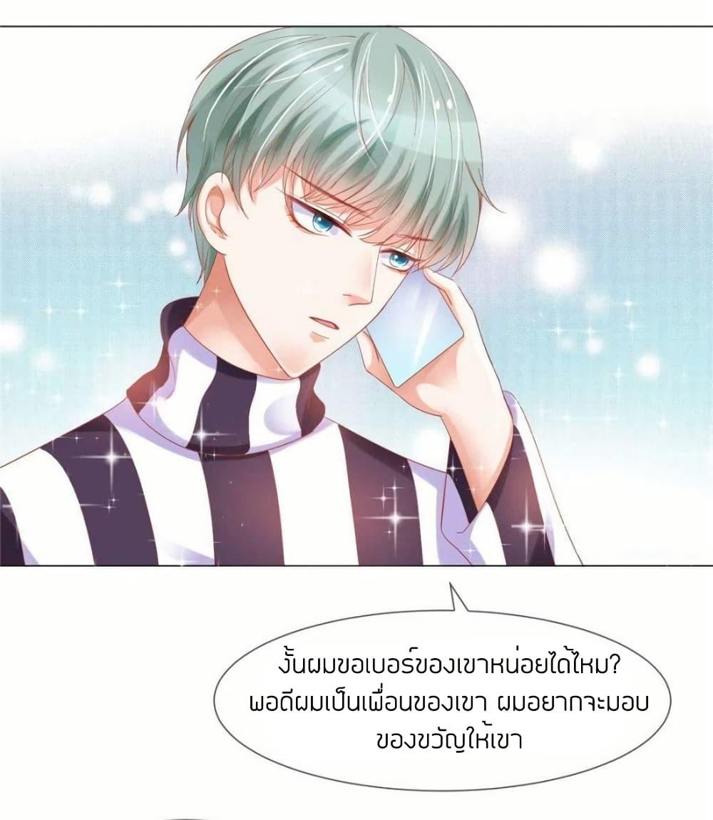 Manga-lc-com อ่านมังงะ อ่านการ์ตูน ออนไลน์ ฟรี PrinceCharming ตอนที่ 1 2 3 4 5 6 7 8 9 10 11 12 13 14 ฟรี ไม่มีโฆษณา Manga-lc - อ่าน มังงะ อ่าน การ์ตูน ออนไลน์ อ่านมังงะ ฟรี