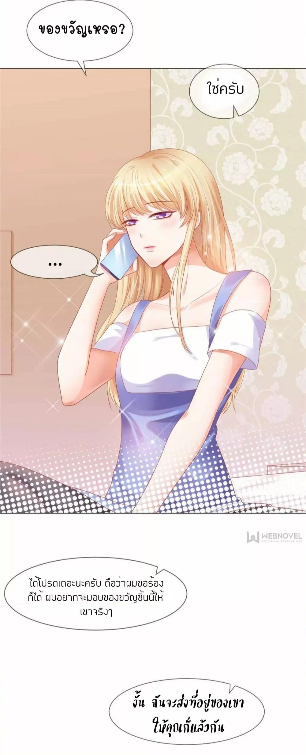 Manga-lc-com อ่านมังงะ อ่านการ์ตูน ออนไลน์ ฟรี PrinceCharming ตอนที่ 1 2 3 4 5 6 7 8 9 10 11 12 13 14 ฟรี ไม่มีโฆษณา Manga-lc - อ่าน มังงะ อ่าน การ์ตูน ออนไลน์ อ่านมังงะ ฟรี