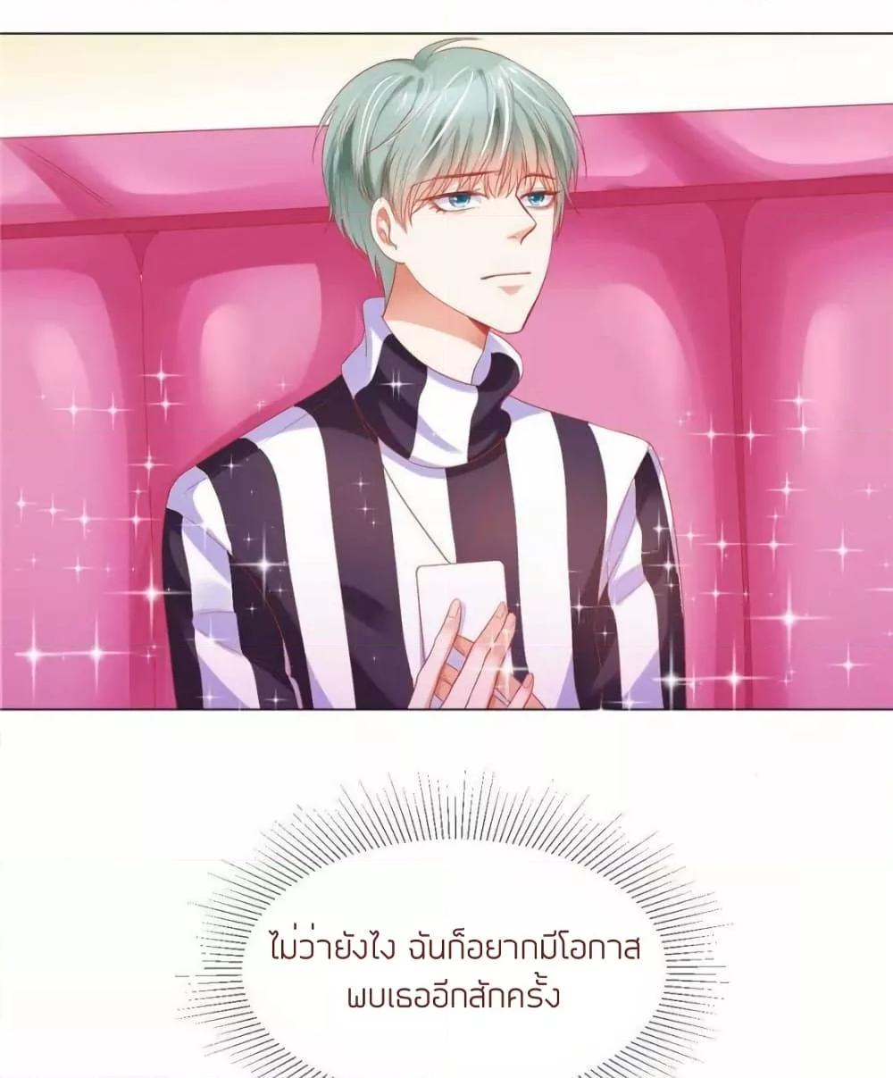 Manga-lc-com อ่านมังงะ อ่านการ์ตูน ออนไลน์ ฟรี PrinceCharming ตอนที่ 1 2 3 4 5 6 7 8 9 10 11 12 13 14 ฟรี ไม่มีโฆษณา Manga-lc - อ่าน มังงะ อ่าน การ์ตูน ออนไลน์ อ่านมังงะ ฟรี