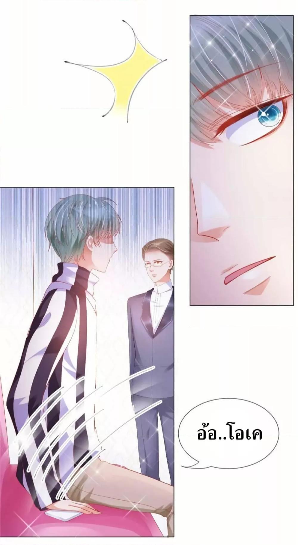 Manga-lc-com อ่านมังงะ อ่านการ์ตูน ออนไลน์ ฟรี PrinceCharming ตอนที่ 1 2 3 4 5 6 7 8 9 10 11 12 13 14 ฟรี ไม่มีโฆษณา Manga-lc - อ่าน มังงะ อ่าน การ์ตูน ออนไลน์ อ่านมังงะ ฟรี