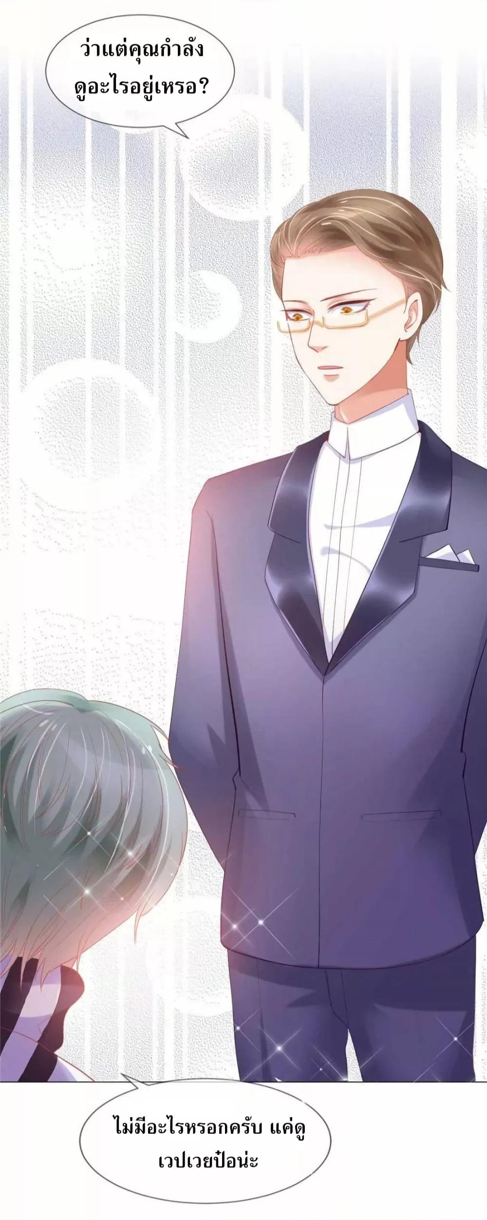 Manga-lc-com อ่านมังงะ อ่านการ์ตูน ออนไลน์ ฟรี PrinceCharming ตอนที่ 1 2 3 4 5 6 7 8 9 10 11 12 13 14 ฟรี ไม่มีโฆษณา Manga-lc - อ่าน มังงะ อ่าน การ์ตูน ออนไลน์ อ่านมังงะ ฟรี