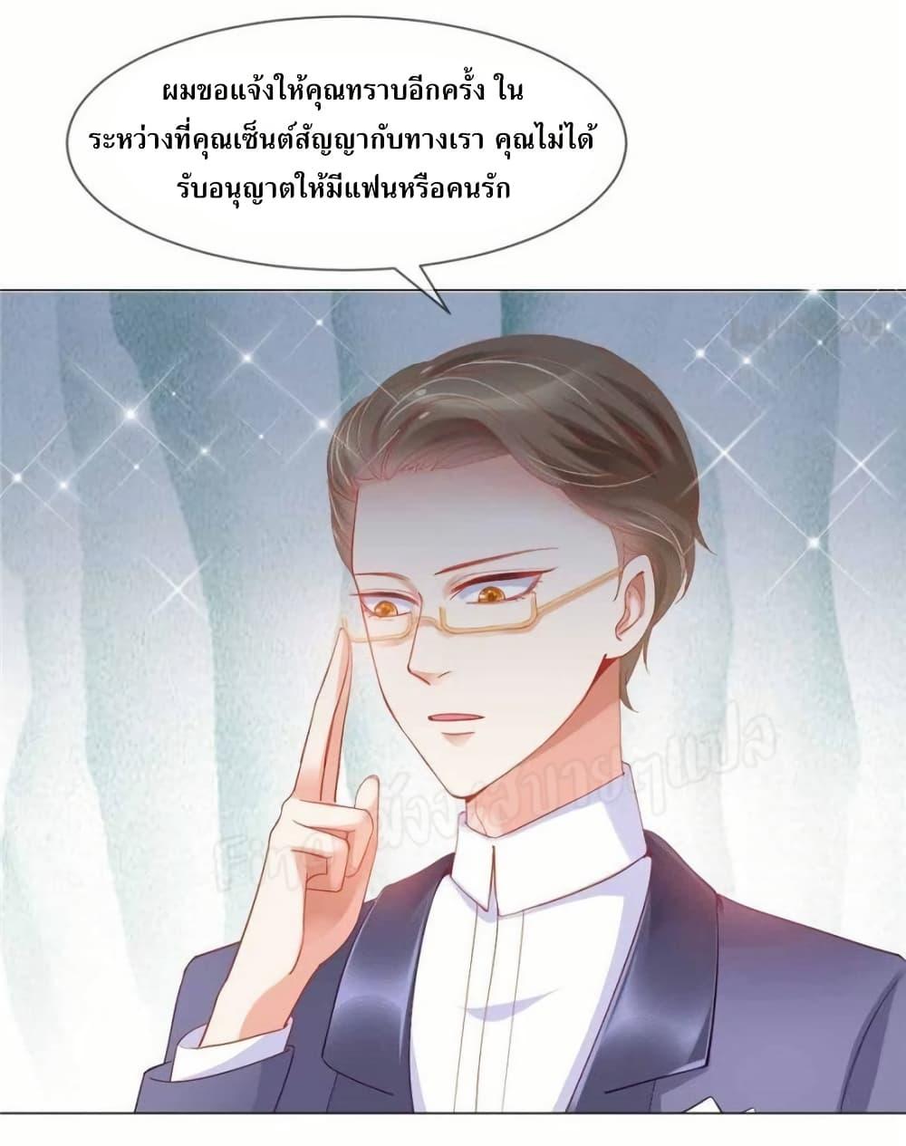Manga-lc-com อ่านมังงะ อ่านการ์ตูน ออนไลน์ ฟรี PrinceCharming ตอนที่ 1 2 3 4 5 6 7 8 9 10 11 12 13 14 ฟรี ไม่มีโฆษณา Manga-lc - อ่าน มังงะ อ่าน การ์ตูน ออนไลน์ อ่านมังงะ ฟรี