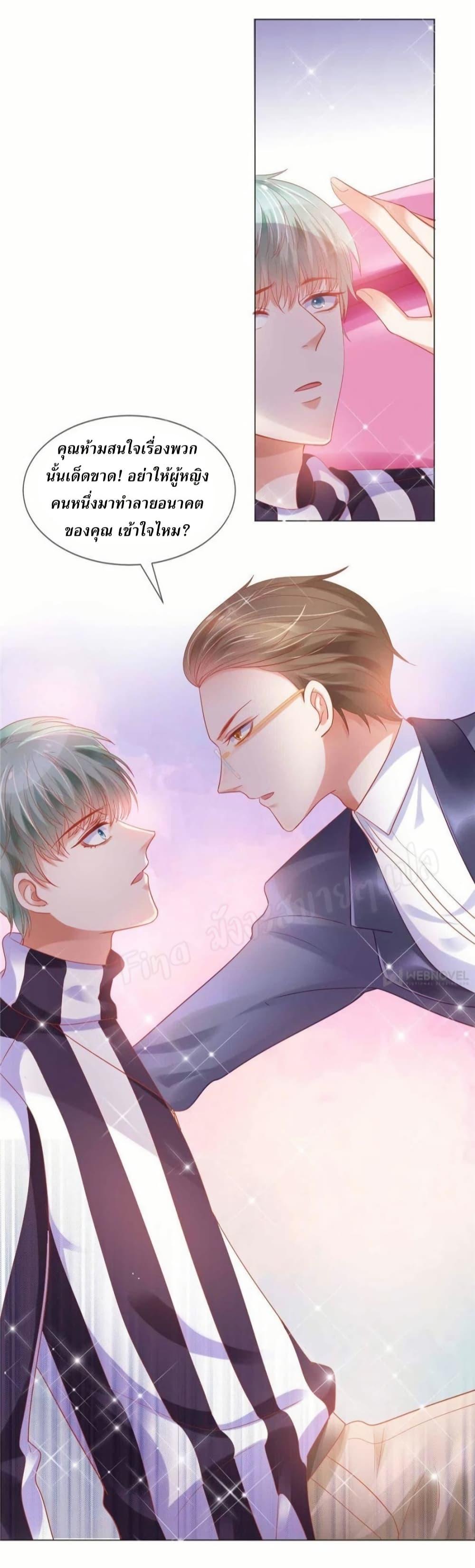Manga-lc-com อ่านมังงะ อ่านการ์ตูน ออนไลน์ ฟรี PrinceCharming ตอนที่ 1 2 3 4 5 6 7 8 9 10 11 12 13 14 ฟรี ไม่มีโฆษณา Manga-lc - อ่าน มังงะ อ่าน การ์ตูน ออนไลน์ อ่านมังงะ ฟรี