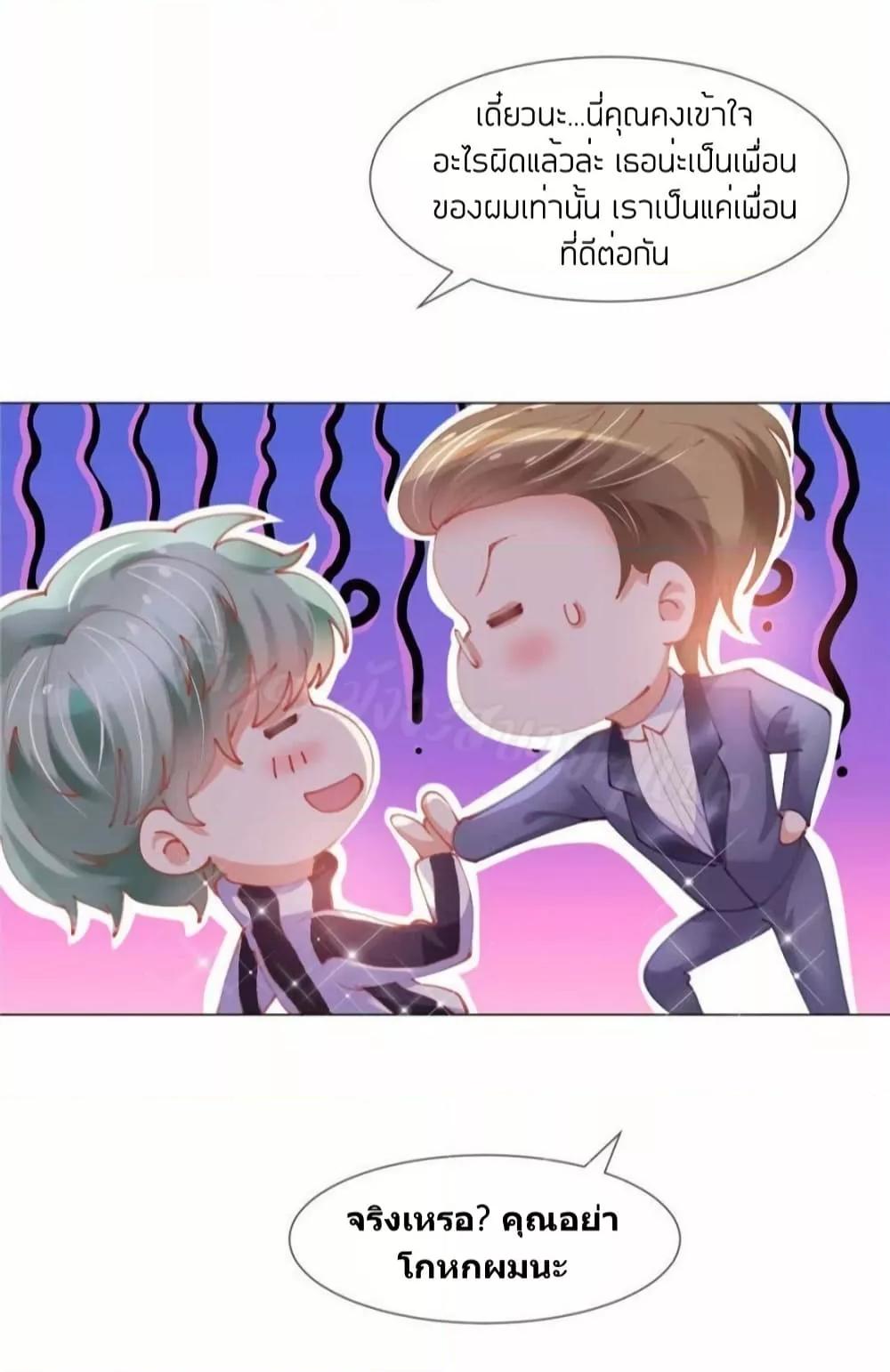 Manga-lc-com อ่านมังงะ อ่านการ์ตูน ออนไลน์ ฟรี PrinceCharming ตอนที่ 1 2 3 4 5 6 7 8 9 10 11 12 13 14 ฟรี ไม่มีโฆษณา Manga-lc - อ่าน มังงะ อ่าน การ์ตูน ออนไลน์ อ่านมังงะ ฟรี