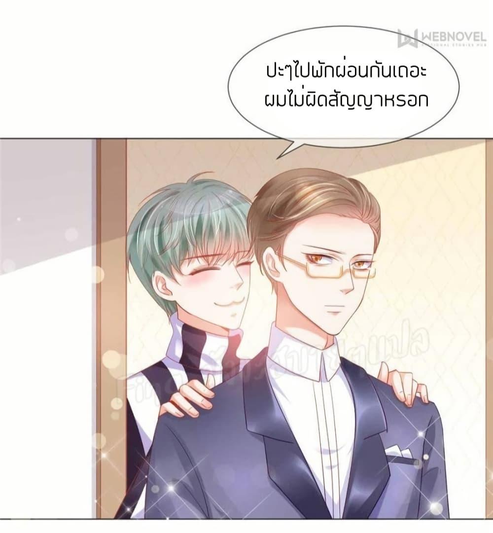 Manga-lc-com อ่านมังงะ อ่านการ์ตูน ออนไลน์ ฟรี PrinceCharming ตอนที่ 1 2 3 4 5 6 7 8 9 10 11 12 13 14 ฟรี ไม่มีโฆษณา Manga-lc - อ่าน มังงะ อ่าน การ์ตูน ออนไลน์ อ่านมังงะ ฟรี