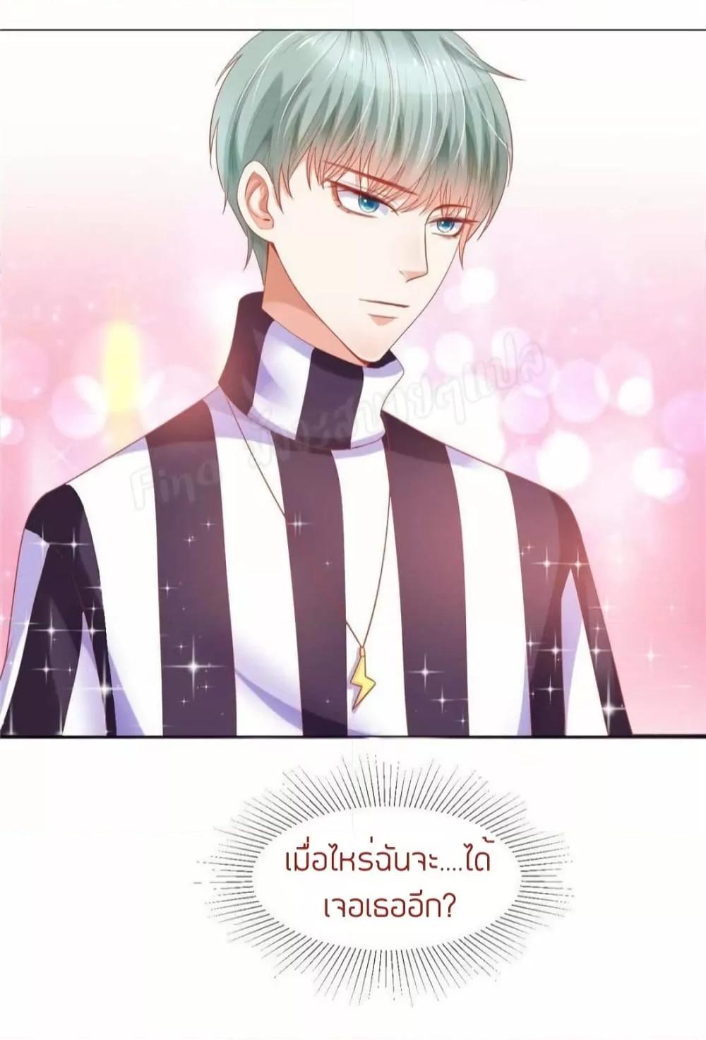Manga-lc-com อ่านมังงะ อ่านการ์ตูน ออนไลน์ ฟรี PrinceCharming ตอนที่ 1 2 3 4 5 6 7 8 9 10 11 12 13 14 ฟรี ไม่มีโฆษณา Manga-lc - อ่าน มังงะ อ่าน การ์ตูน ออนไลน์ อ่านมังงะ ฟรี