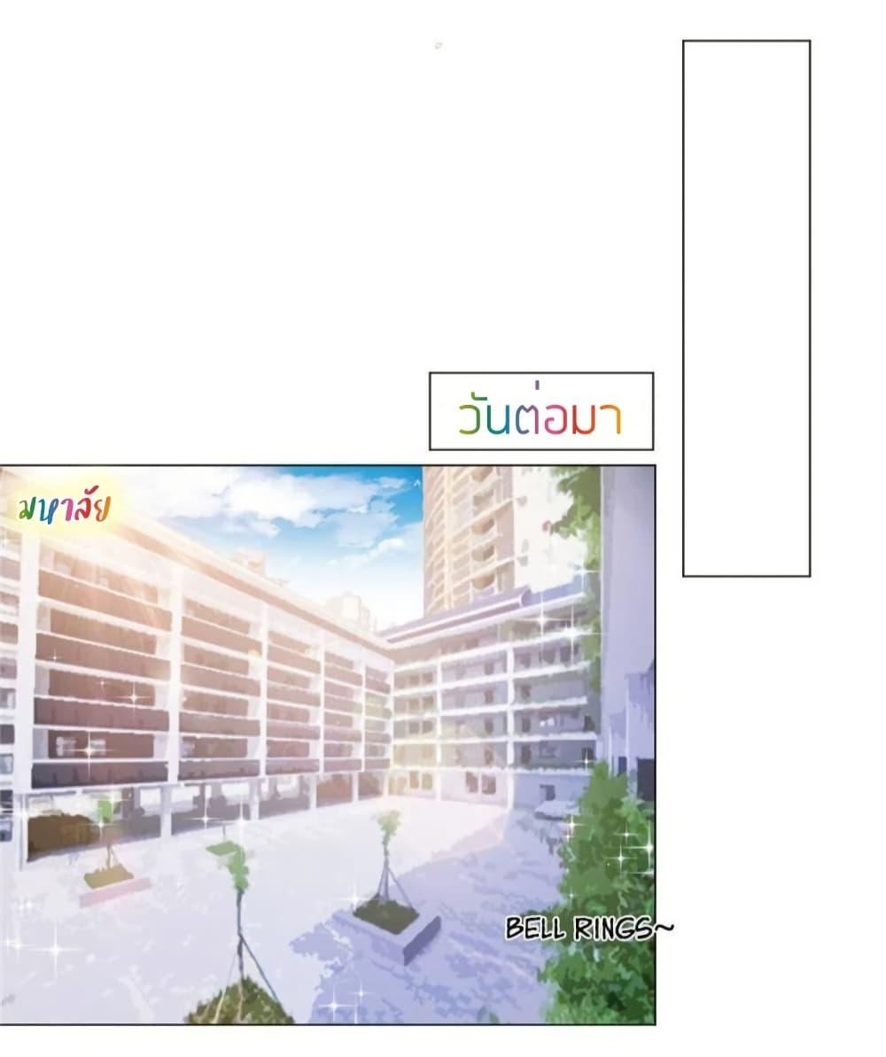 Manga-lc-com อ่านมังงะ อ่านการ์ตูน ออนไลน์ ฟรี PrinceCharming ตอนที่ 1 2 3 4 5 6 7 8 9 10 11 12 13 14 ฟรี ไม่มีโฆษณา Manga-lc - อ่าน มังงะ อ่าน การ์ตูน ออนไลน์ อ่านมังงะ ฟรี