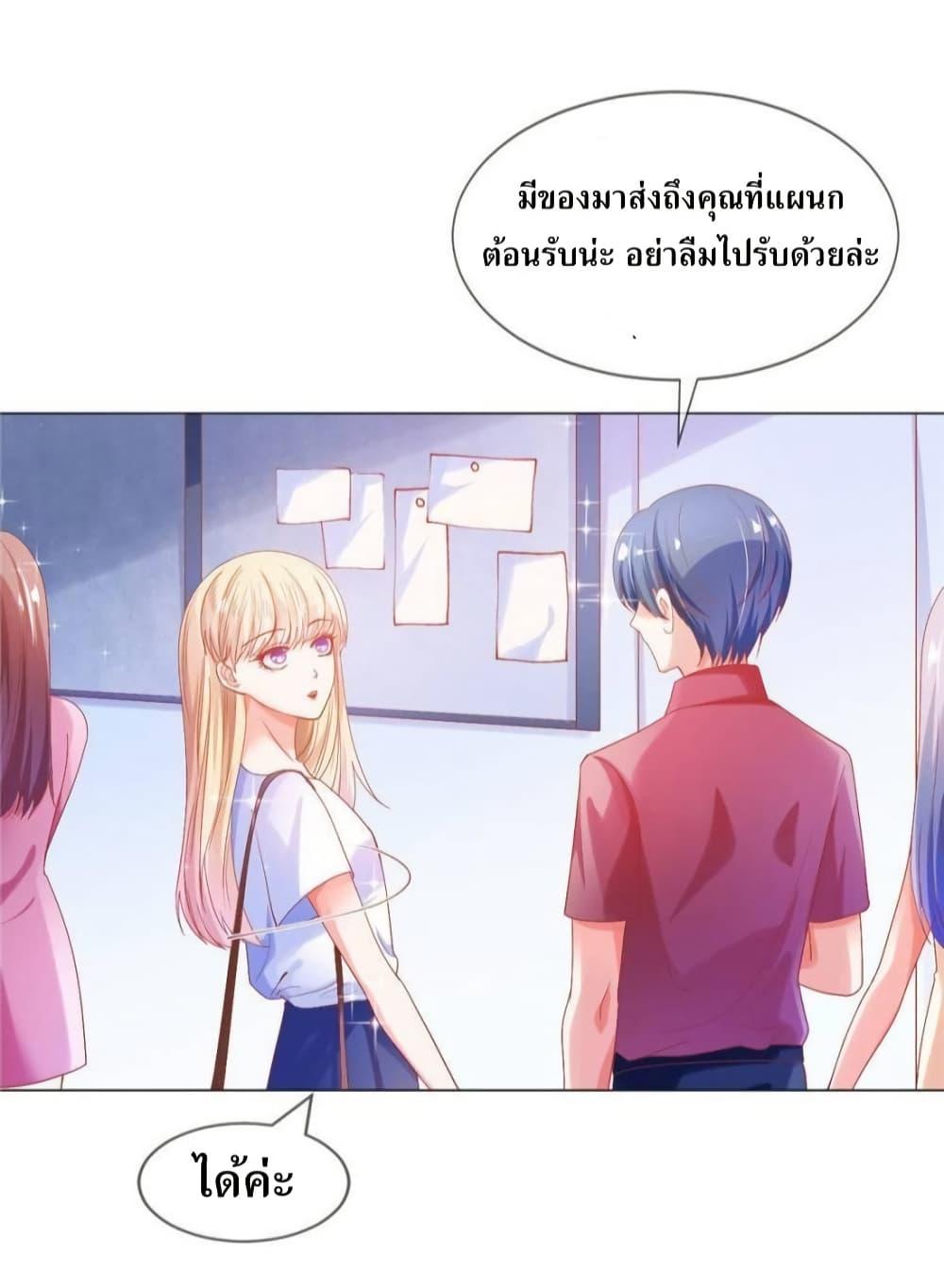 Manga-lc-com อ่านมังงะ อ่านการ์ตูน ออนไลน์ ฟรี PrinceCharming ตอนที่ 1 2 3 4 5 6 7 8 9 10 11 12 13 14 ฟรี ไม่มีโฆษณา Manga-lc - อ่าน มังงะ อ่าน การ์ตูน ออนไลน์ อ่านมังงะ ฟรี