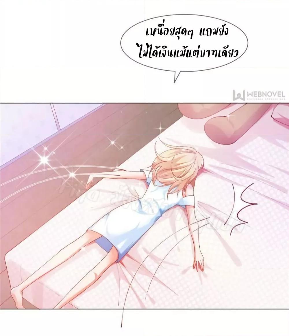 Manga-lc-com อ่านมังงะ อ่านการ์ตูน ออนไลน์ ฟรี PrinceCharming ตอนที่ 1 2 3 4 5 6 7 8 9 10 11 12 13 14 ฟรี ไม่มีโฆษณา Manga-lc - อ่าน มังงะ อ่าน การ์ตูน ออนไลน์ อ่านมังงะ ฟรี