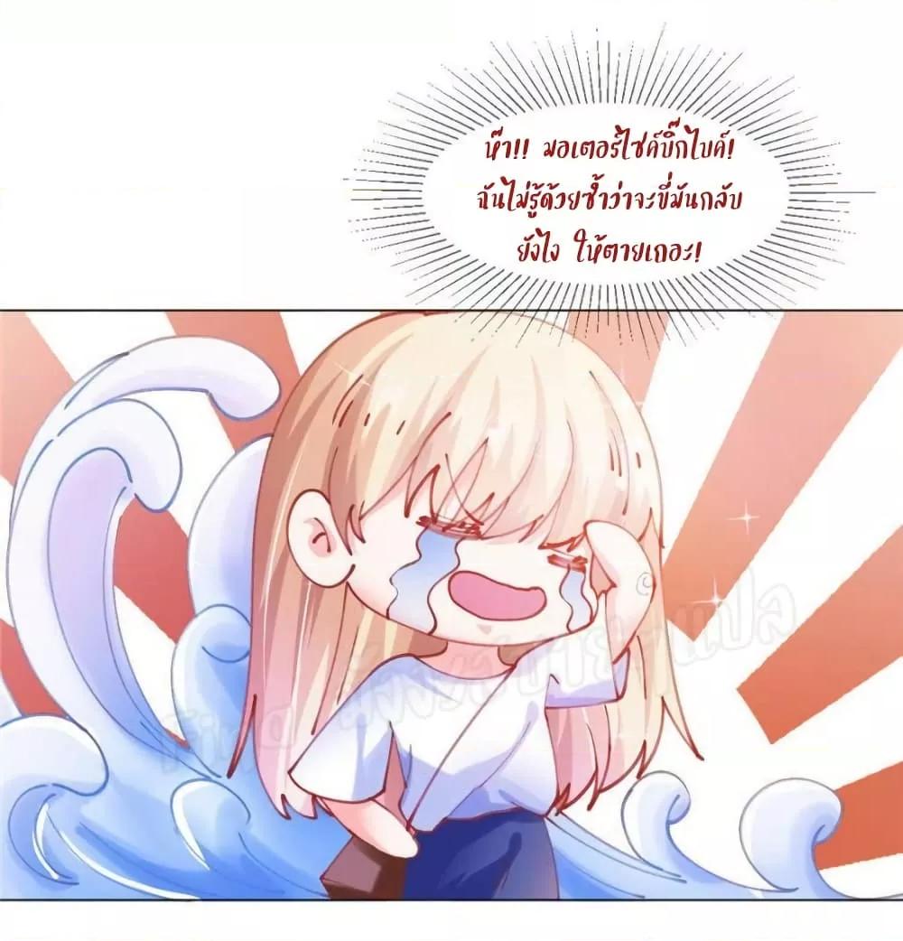 Manga-lc-com อ่านมังงะ อ่านการ์ตูน ออนไลน์ ฟรี PrinceCharming ตอนที่ 1 2 3 4 5 6 7 8 9 10 11 12 13 14 ฟรี ไม่มีโฆษณา Manga-lc - อ่าน มังงะ อ่าน การ์ตูน ออนไลน์ อ่านมังงะ ฟรี