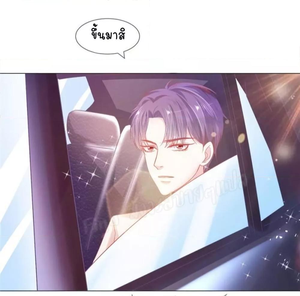 Manga-lc-com อ่านมังงะ อ่านการ์ตูน ออนไลน์ ฟรี PrinceCharming ตอนที่ 1 2 3 4 5 6 7 8 9 10 11 12 13 14 ฟรี ไม่มีโฆษณา Manga-lc - อ่าน มังงะ อ่าน การ์ตูน ออนไลน์ อ่านมังงะ ฟรี