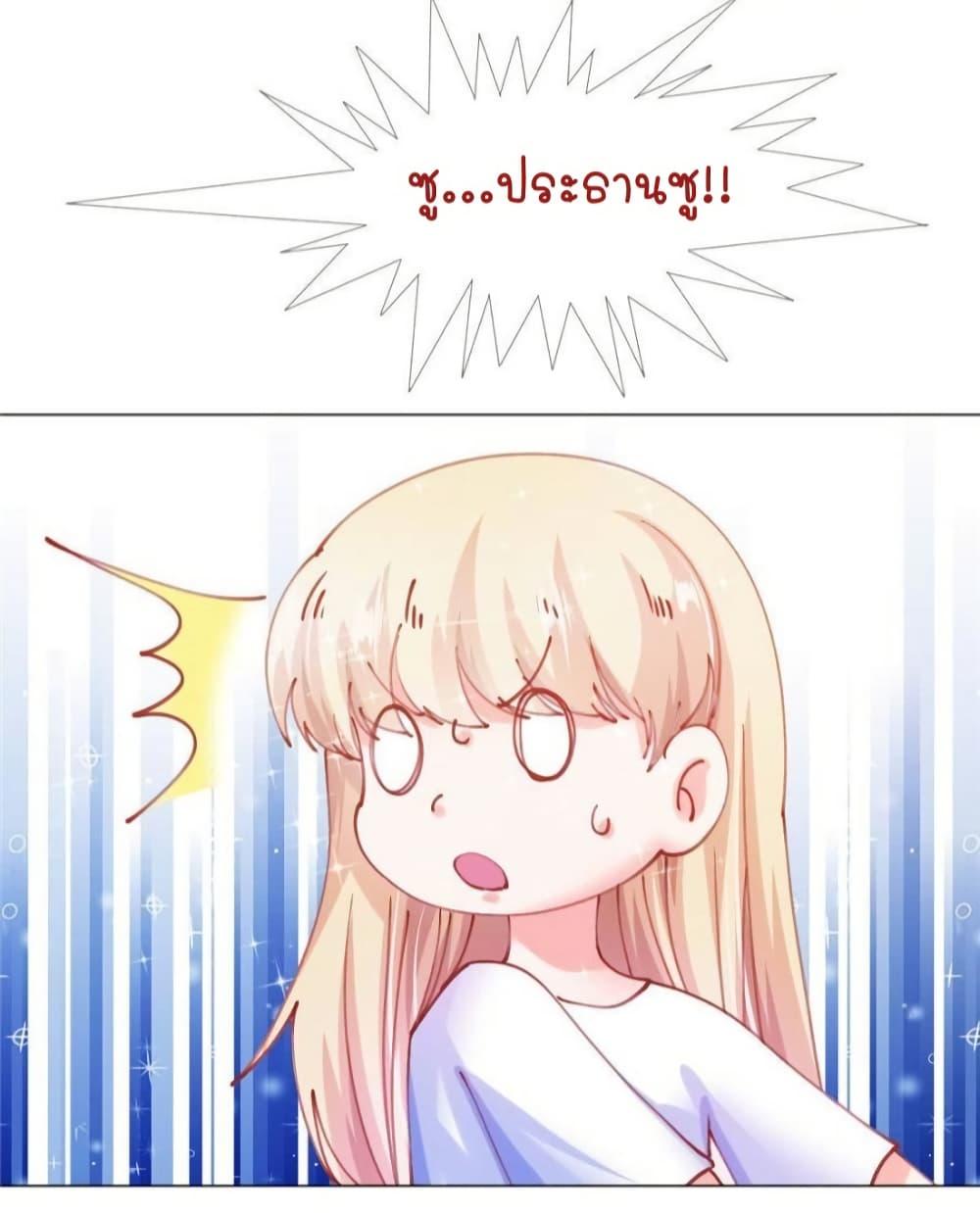 Manga-lc-com อ่านมังงะ อ่านการ์ตูน ออนไลน์ ฟรี PrinceCharming ตอนที่ 1 2 3 4 5 6 7 8 9 10 11 12 13 14 ฟรี ไม่มีโฆษณา Manga-lc - อ่าน มังงะ อ่าน การ์ตูน ออนไลน์ อ่านมังงะ ฟรี