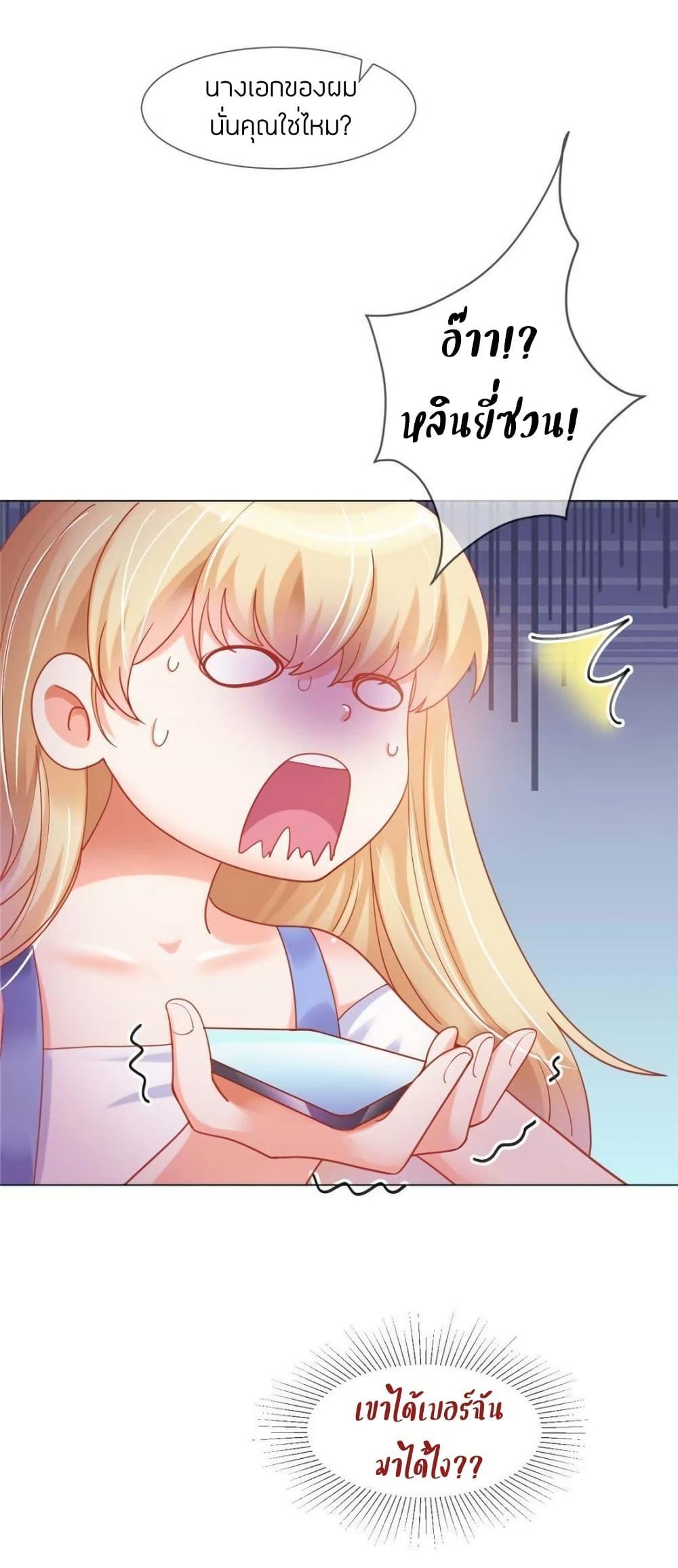 Manga-lc-com อ่านมังงะ อ่านการ์ตูน ออนไลน์ ฟรี PrinceCharming ตอนที่ 1 2 3 4 5 6 7 8 9 10 11 12 13 14 ฟรี ไม่มีโฆษณา Manga-lc - อ่าน มังงะ อ่าน การ์ตูน ออนไลน์ อ่านมังงะ ฟรี