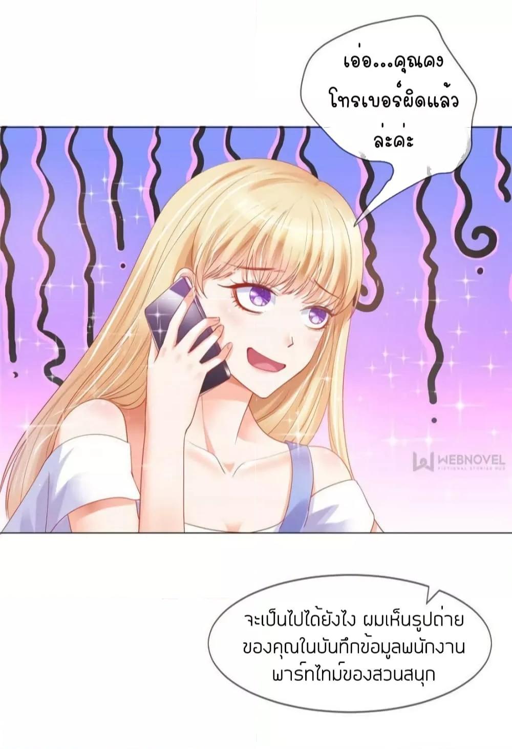 Manga-lc-com อ่านมังงะ อ่านการ์ตูน ออนไลน์ ฟรี PrinceCharming ตอนที่ 1 2 3 4 5 6 7 8 9 10 11 12 13 14 ฟรี ไม่มีโฆษณา Manga-lc - อ่าน มังงะ อ่าน การ์ตูน ออนไลน์ อ่านมังงะ ฟรี