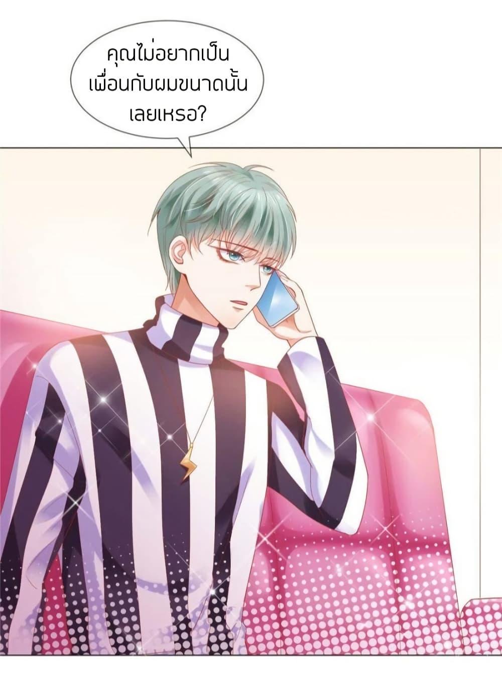 Manga-lc-com อ่านมังงะ อ่านการ์ตูน ออนไลน์ ฟรี PrinceCharming ตอนที่ 1 2 3 4 5 6 7 8 9 10 11 12 13 14 ฟรี ไม่มีโฆษณา Manga-lc - อ่าน มังงะ อ่าน การ์ตูน ออนไลน์ อ่านมังงะ ฟรี