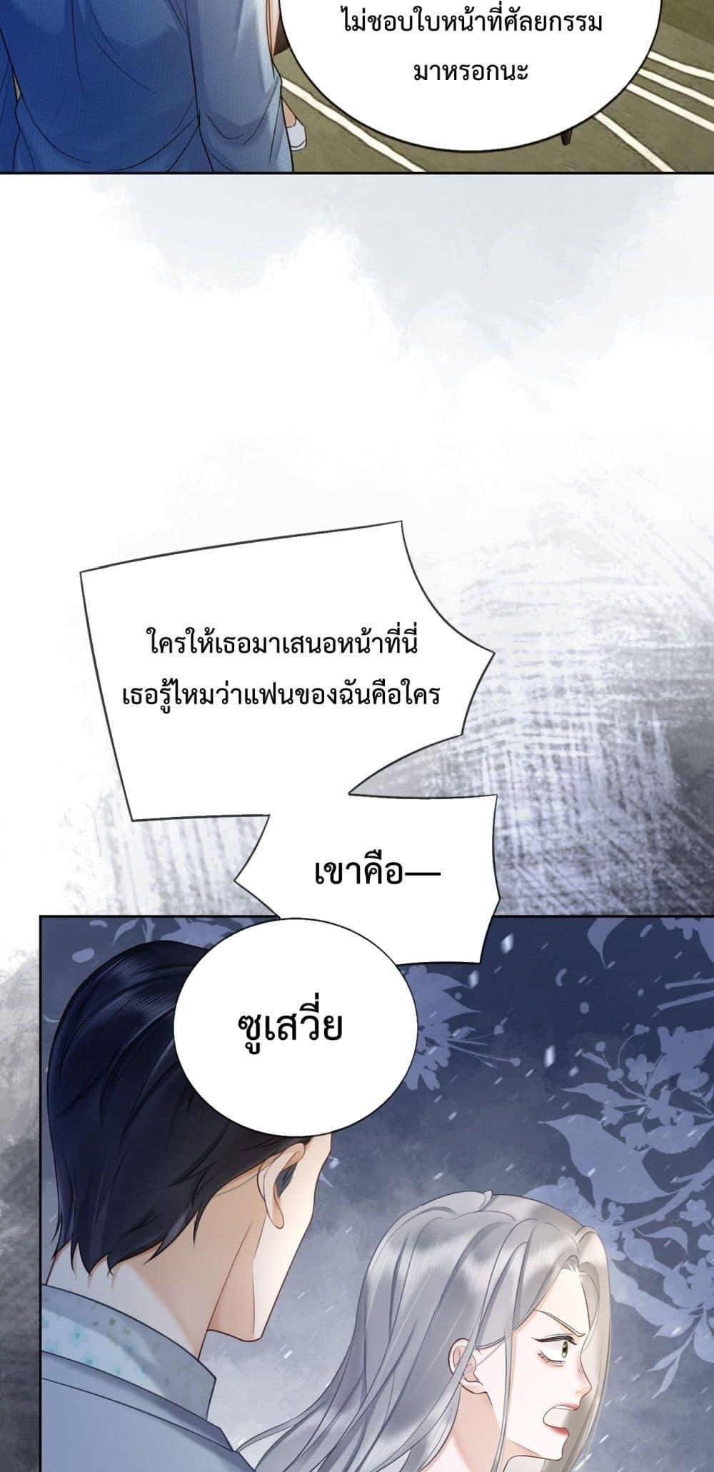 Manga-lc-com อ่านมังงะ อ่านการ์ตูน ออนไลน์ ฟรี BillionaireCEO ตอนที่ 1 2 3 4 5 6 7 8 9 10 11 12 13 14 ฟรี ไม่มีโฆษณา Manga-lc - อ่าน มังงะ อ่าน การ์ตูน ออนไลน์ อ่านมังงะ ฟรี