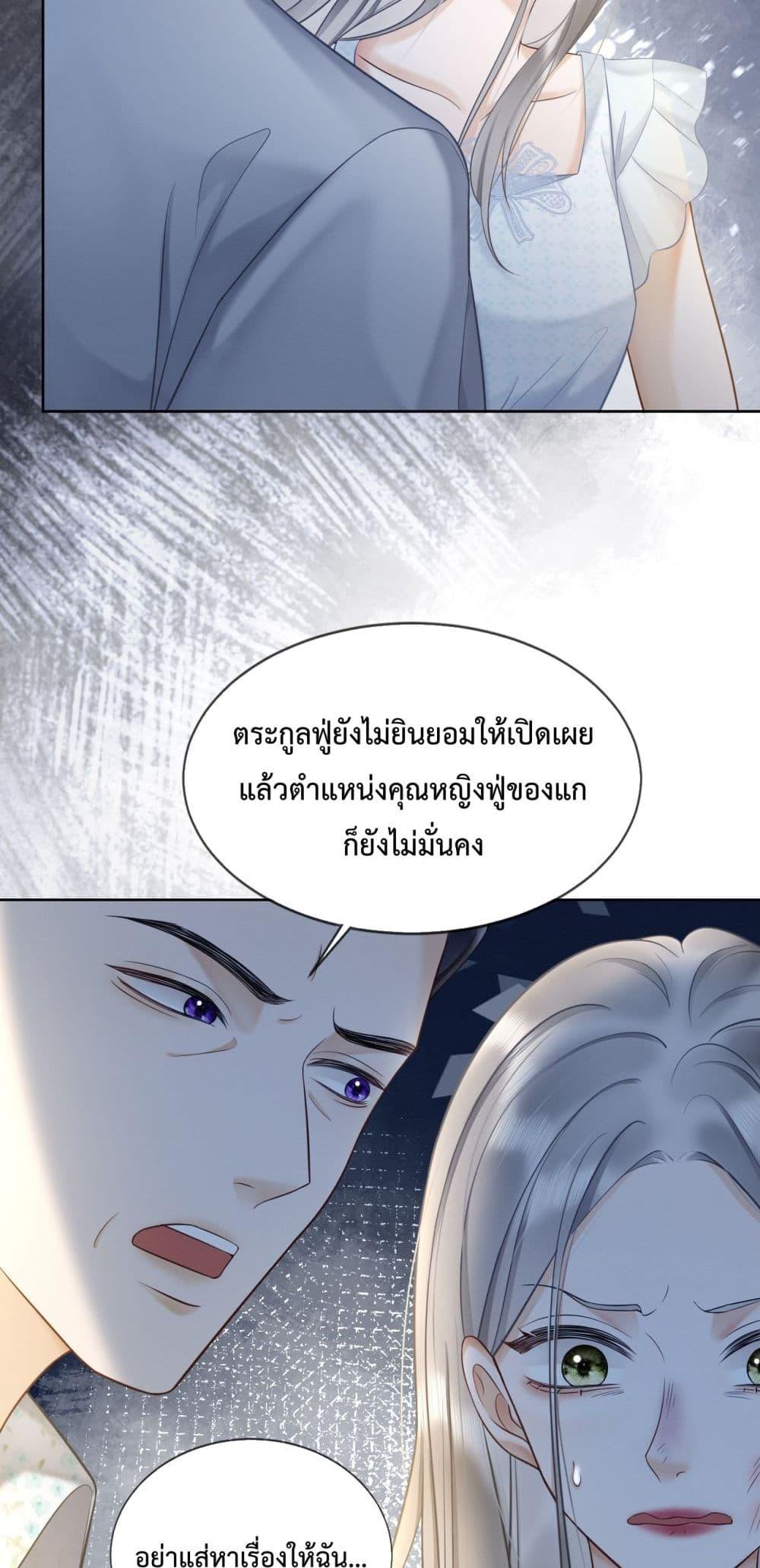 Manga-lc-com อ่านมังงะ อ่านการ์ตูน ออนไลน์ ฟรี BillionaireCEO ตอนที่ 1 2 3 4 5 6 7 8 9 10 11 12 13 14 ฟรี ไม่มีโฆษณา Manga-lc - อ่าน มังงะ อ่าน การ์ตูน ออนไลน์ อ่านมังงะ ฟรี