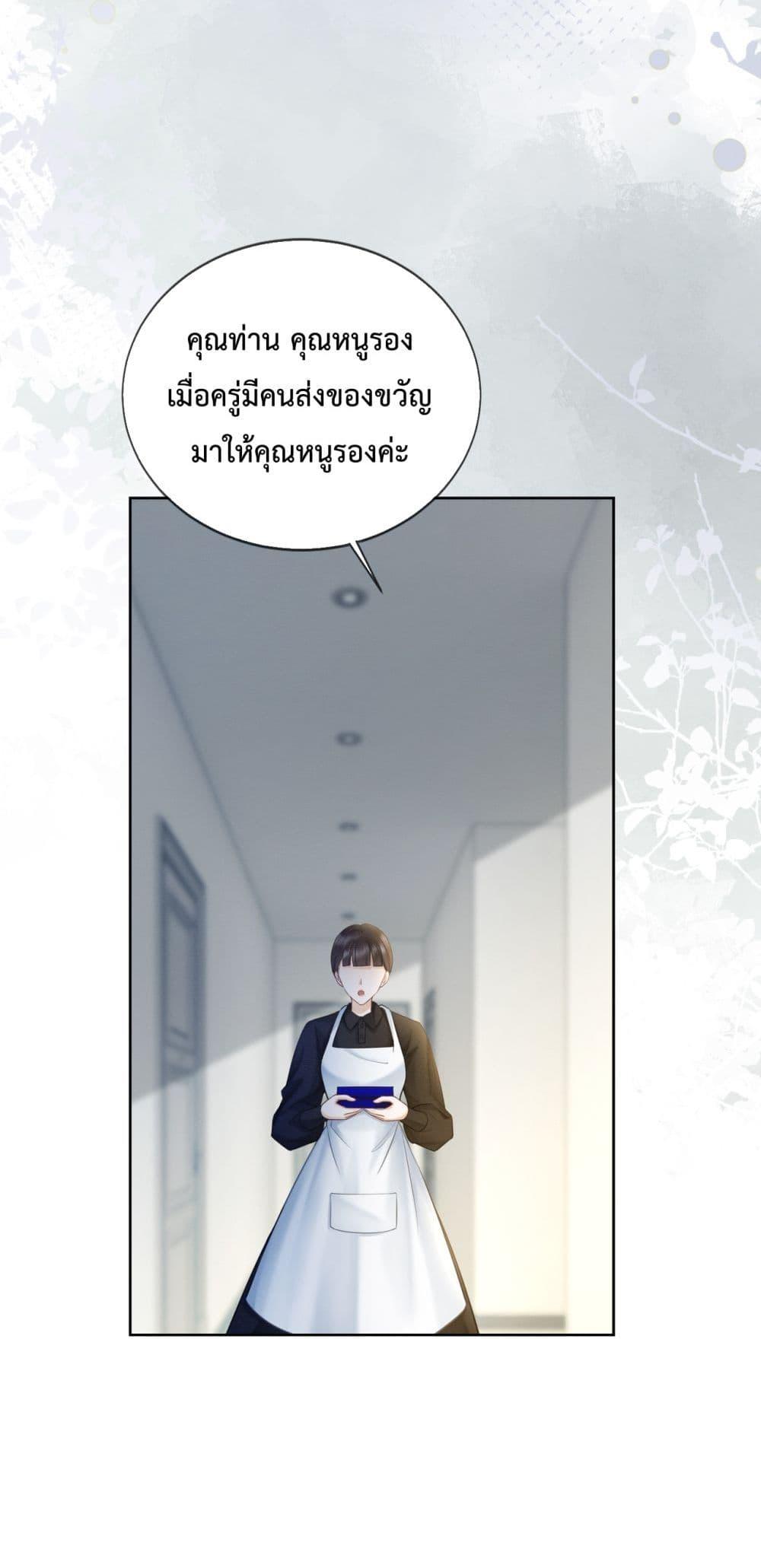 Manga-lc-com อ่านมังงะ อ่านการ์ตูน ออนไลน์ ฟรี BillionaireCEO ตอนที่ 1 2 3 4 5 6 7 8 9 10 11 12 13 14 ฟรี ไม่มีโฆษณา Manga-lc - อ่าน มังงะ อ่าน การ์ตูน ออนไลน์ อ่านมังงะ ฟรี