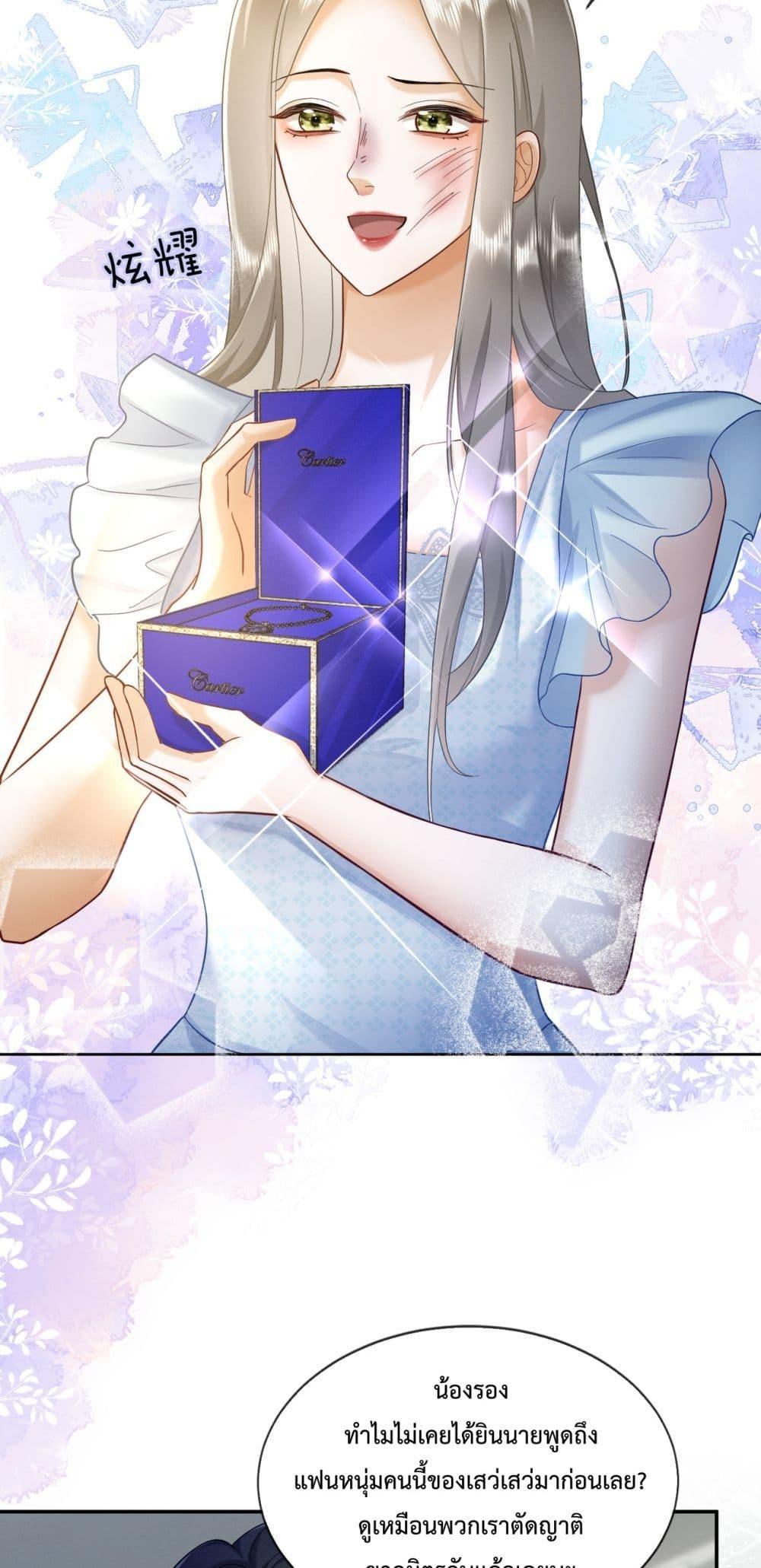 Manga-lc-com อ่านมังงะ อ่านการ์ตูน ออนไลน์ ฟรี BillionaireCEO ตอนที่ 1 2 3 4 5 6 7 8 9 10 11 12 13 14 ฟรี ไม่มีโฆษณา Manga-lc - อ่าน มังงะ อ่าน การ์ตูน ออนไลน์ อ่านมังงะ ฟรี