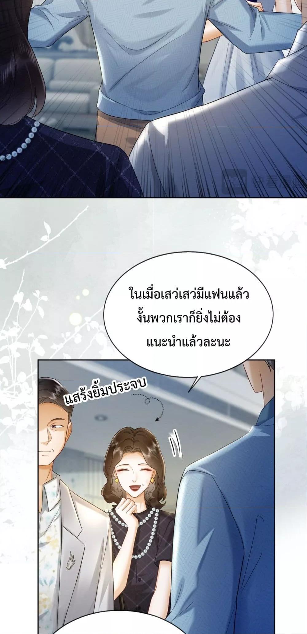 Manga-lc-com อ่านมังงะ อ่านการ์ตูน ออนไลน์ ฟรี BillionaireCEO ตอนที่ 1 2 3 4 5 6 7 8 9 10 11 12 13 14 ฟรี ไม่มีโฆษณา Manga-lc - อ่าน มังงะ อ่าน การ์ตูน ออนไลน์ อ่านมังงะ ฟรี