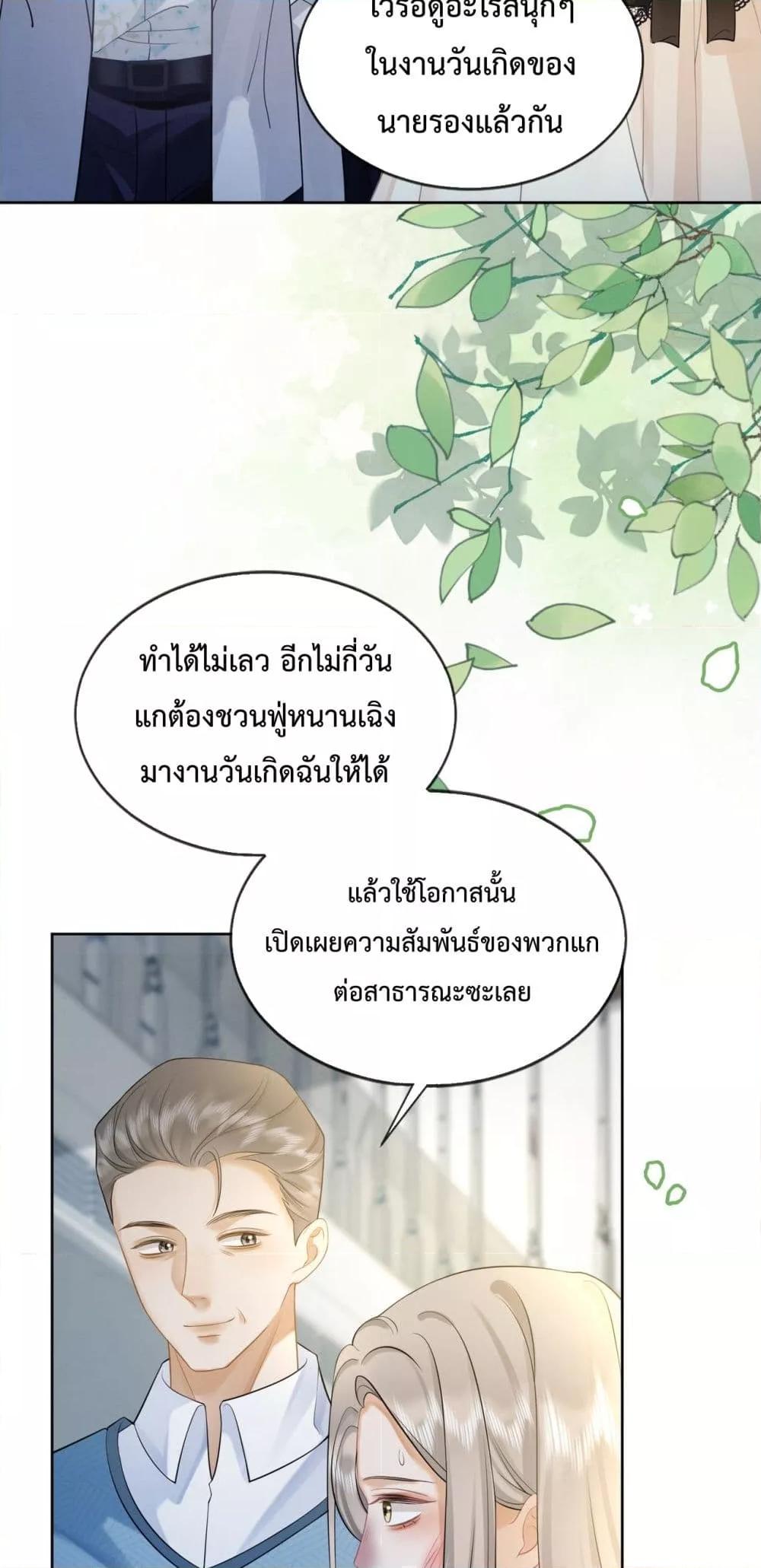 Manga-lc-com อ่านมังงะ อ่านการ์ตูน ออนไลน์ ฟรี BillionaireCEO ตอนที่ 1 2 3 4 5 6 7 8 9 10 11 12 13 14 ฟรี ไม่มีโฆษณา Manga-lc - อ่าน มังงะ อ่าน การ์ตูน ออนไลน์ อ่านมังงะ ฟรี