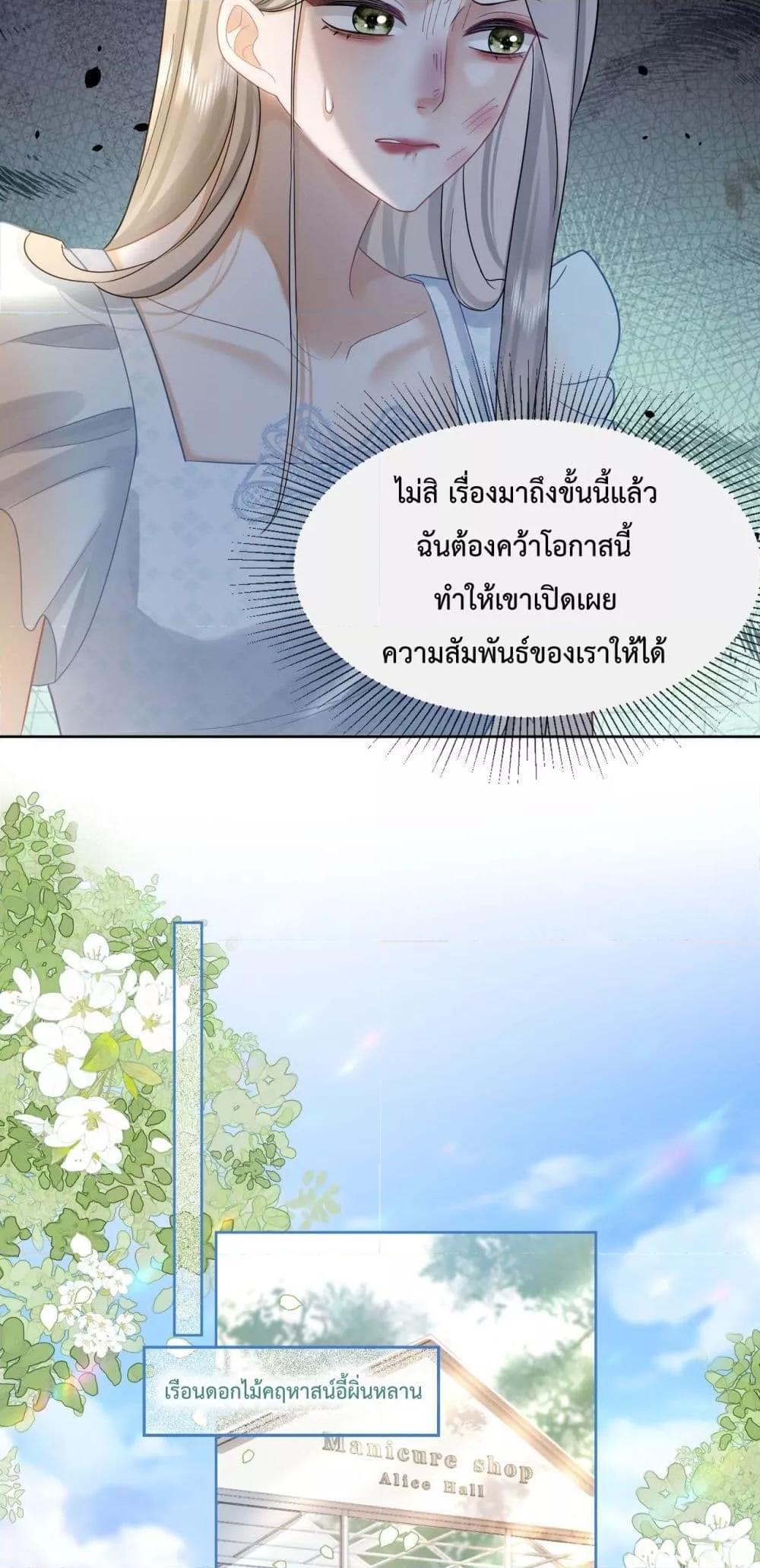 Manga-lc-com อ่านมังงะ อ่านการ์ตูน ออนไลน์ ฟรี BillionaireCEO ตอนที่ 1 2 3 4 5 6 7 8 9 10 11 12 13 14 ฟรี ไม่มีโฆษณา Manga-lc - อ่าน มังงะ อ่าน การ์ตูน ออนไลน์ อ่านมังงะ ฟรี