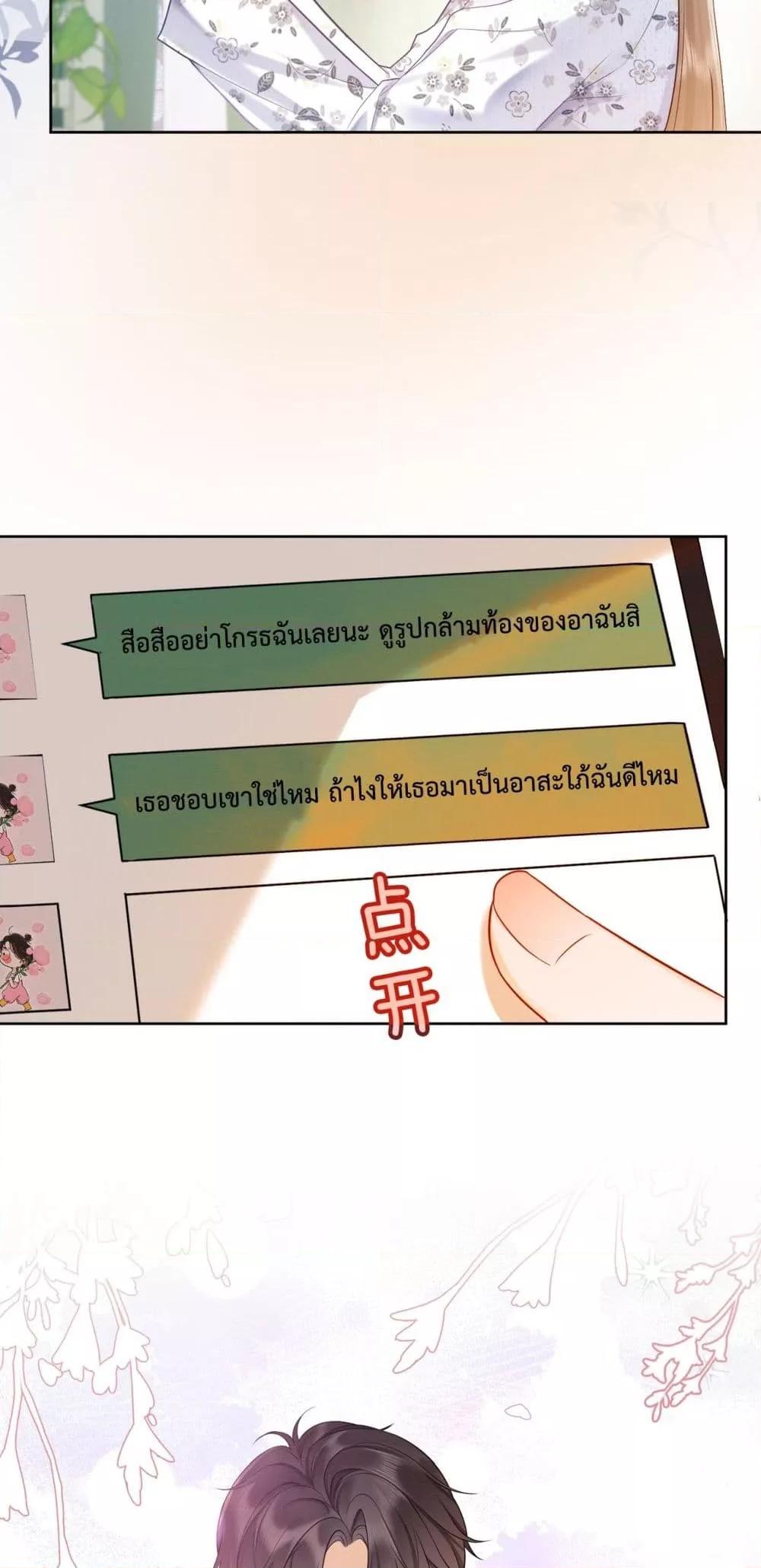 Manga-lc-com อ่านมังงะ อ่านการ์ตูน ออนไลน์ ฟรี BillionaireCEO ตอนที่ 1 2 3 4 5 6 7 8 9 10 11 12 13 14 ฟรี ไม่มีโฆษณา Manga-lc - อ่าน มังงะ อ่าน การ์ตูน ออนไลน์ อ่านมังงะ ฟรี