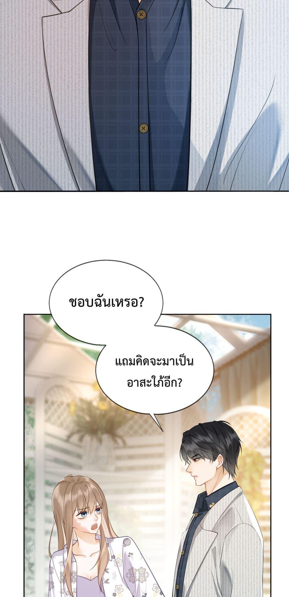 Manga-lc-com อ่านมังงะ อ่านการ์ตูน ออนไลน์ ฟรี BillionaireCEO ตอนที่ 1 2 3 4 5 6 7 8 9 10 11 12 13 14 ฟรี ไม่มีโฆษณา Manga-lc - อ่าน มังงะ อ่าน การ์ตูน ออนไลน์ อ่านมังงะ ฟรี