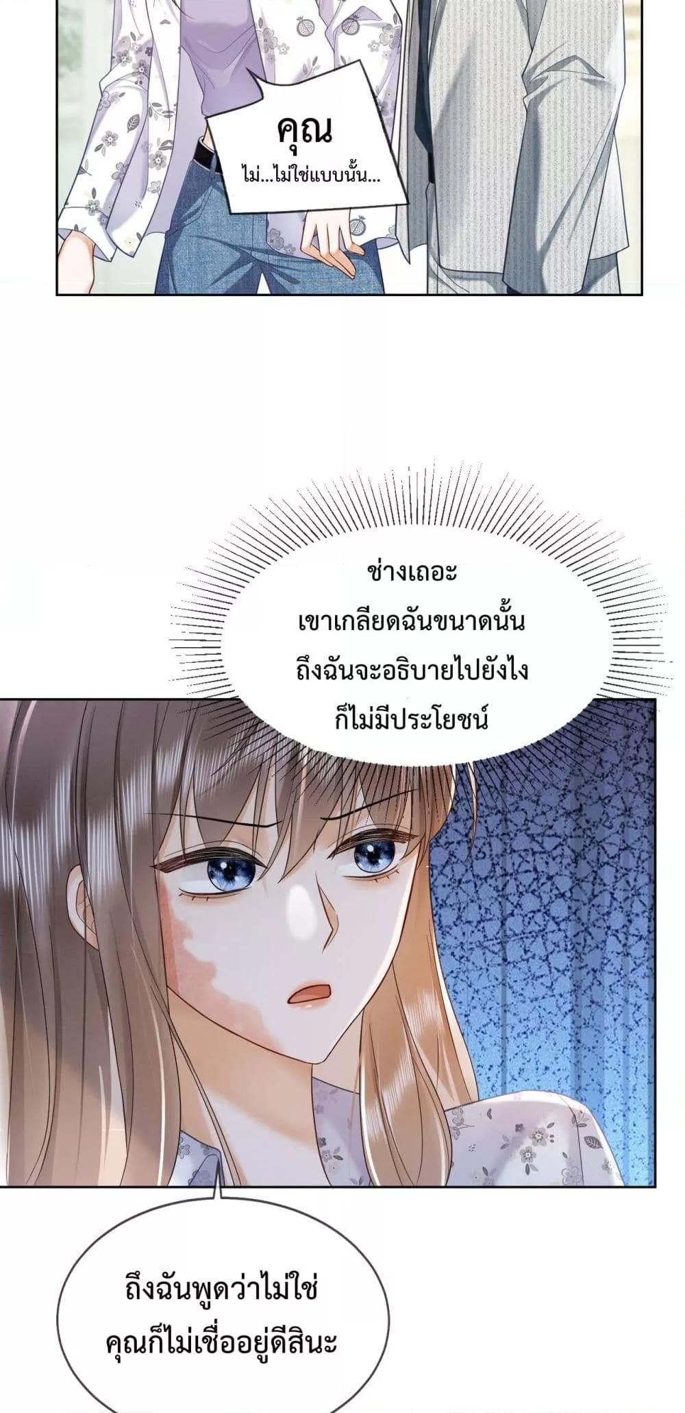 Manga-lc-com อ่านมังงะ อ่านการ์ตูน ออนไลน์ ฟรี BillionaireCEO ตอนที่ 1 2 3 4 5 6 7 8 9 10 11 12 13 14 ฟรี ไม่มีโฆษณา Manga-lc - อ่าน มังงะ อ่าน การ์ตูน ออนไลน์ อ่านมังงะ ฟรี
