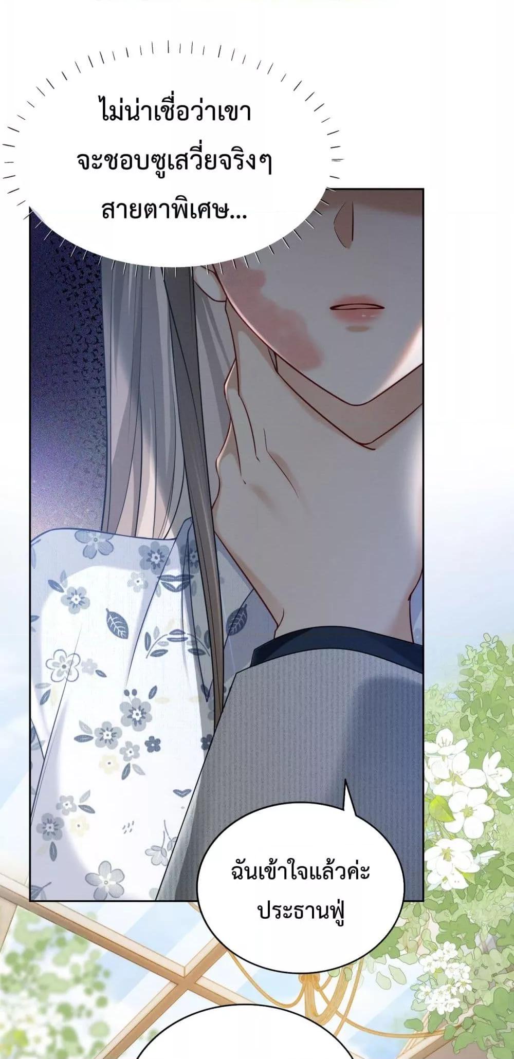 Manga-lc-com อ่านมังงะ อ่านการ์ตูน ออนไลน์ ฟรี BillionaireCEO ตอนที่ 1 2 3 4 5 6 7 8 9 10 11 12 13 14 ฟรี ไม่มีโฆษณา Manga-lc - อ่าน มังงะ อ่าน การ์ตูน ออนไลน์ อ่านมังงะ ฟรี