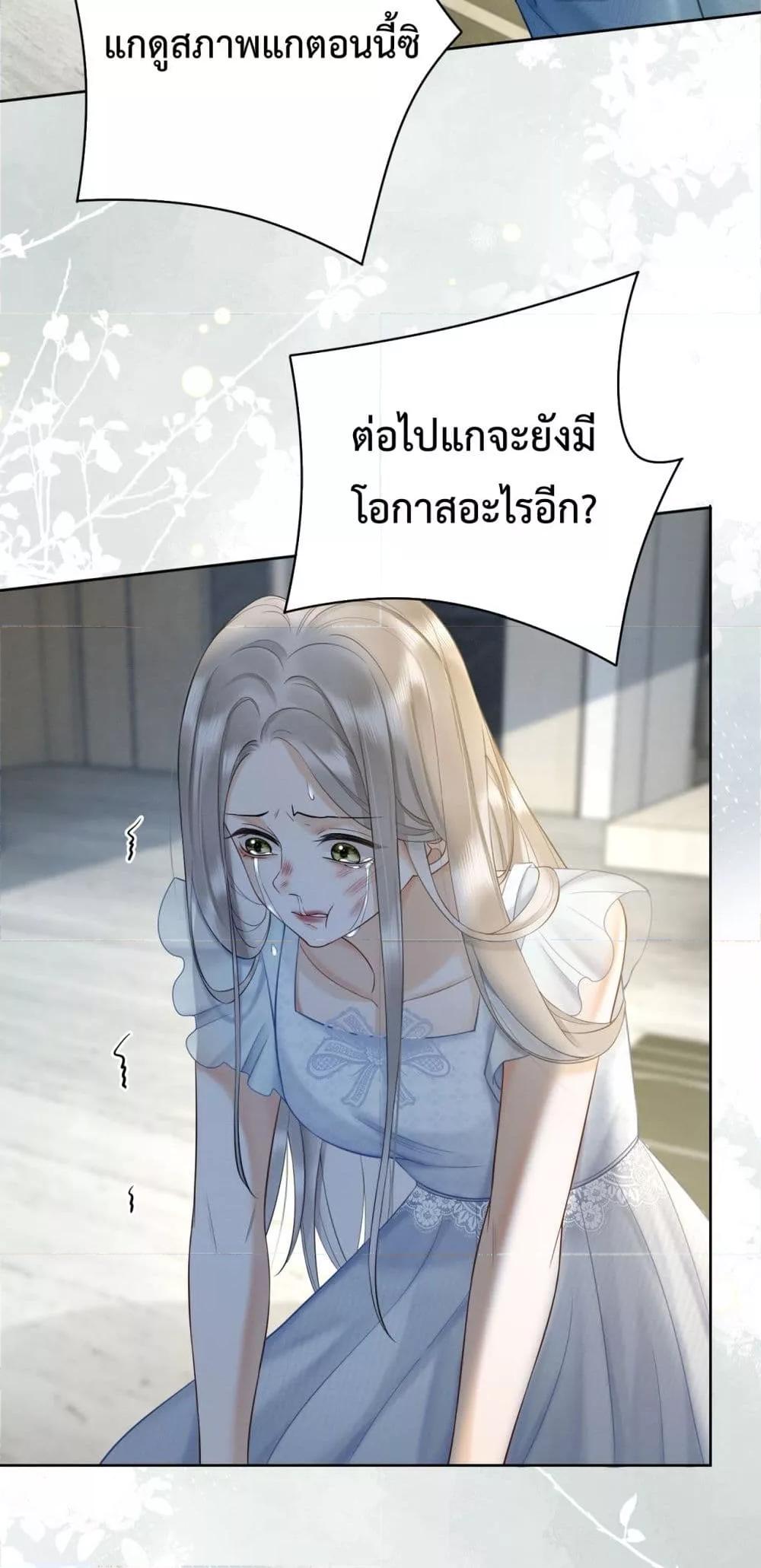 Manga-lc-com อ่านมังงะ อ่านการ์ตูน ออนไลน์ ฟรี BillionaireCEO ตอนที่ 1 2 3 4 5 6 7 8 9 10 11 12 13 14 ฟรี ไม่มีโฆษณา Manga-lc - อ่าน มังงะ อ่าน การ์ตูน ออนไลน์ อ่านมังงะ ฟรี