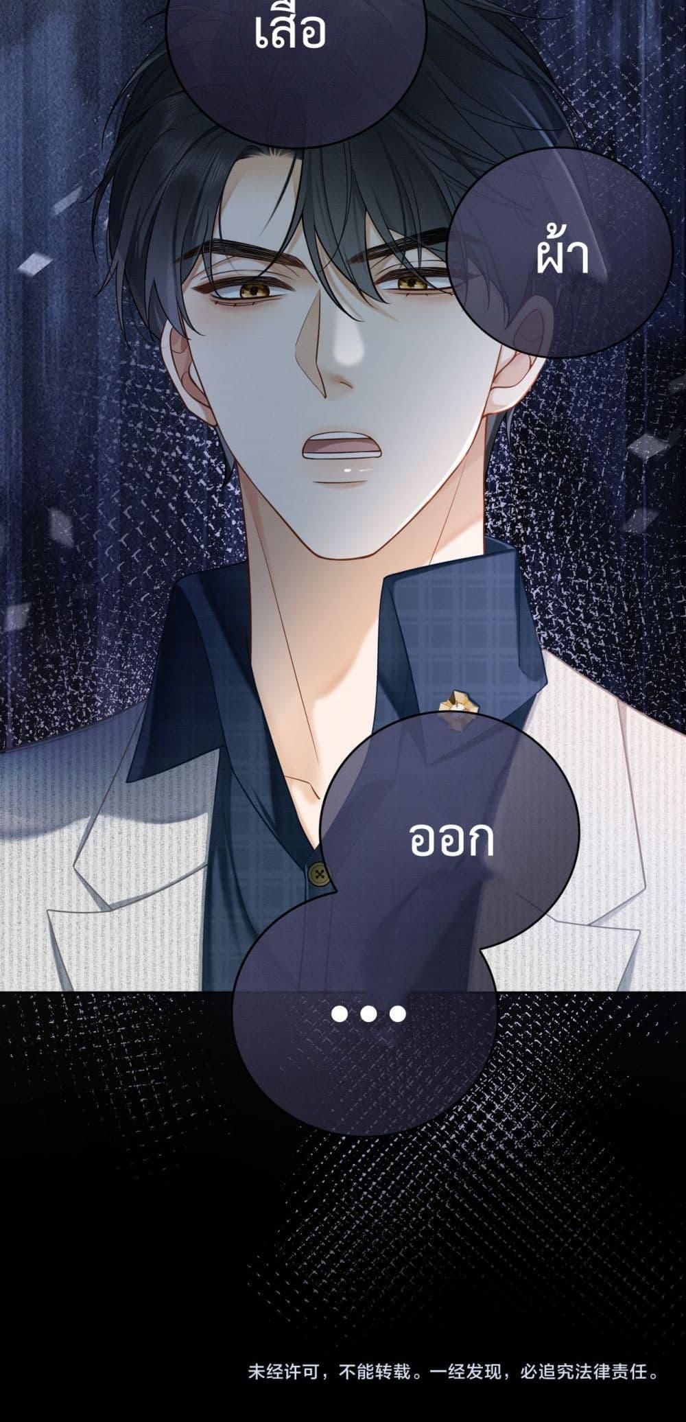 Manga-lc-com อ่านมังงะ อ่านการ์ตูน ออนไลน์ ฟรี BillionaireCEO ตอนที่ 1 2 3 4 5 6 7 8 9 10 11 12 13 14 ฟรี ไม่มีโฆษณา Manga-lc - อ่าน มังงะ อ่าน การ์ตูน ออนไลน์ อ่านมังงะ ฟรี