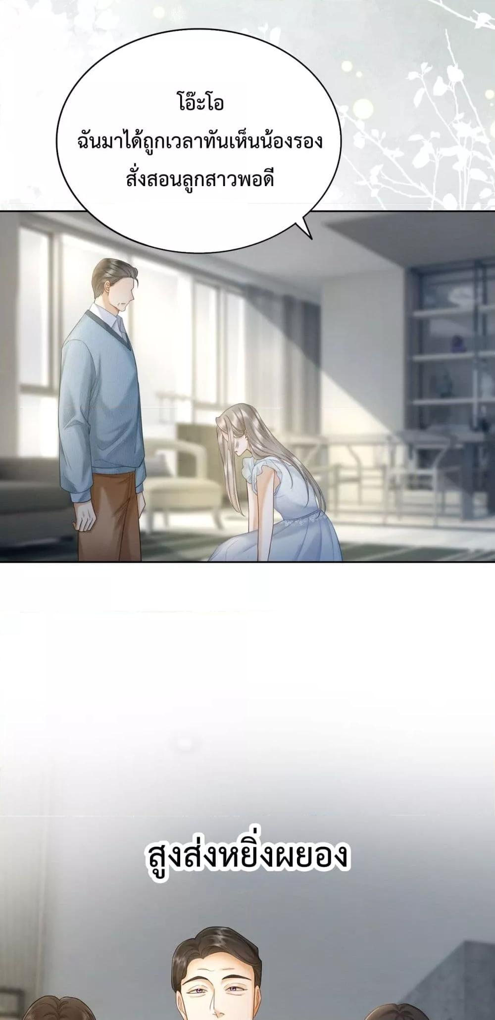 Manga-lc-com อ่านมังงะ อ่านการ์ตูน ออนไลน์ ฟรี BillionaireCEO ตอนที่ 1 2 3 4 5 6 7 8 9 10 11 12 13 14 ฟรี ไม่มีโฆษณา Manga-lc - อ่าน มังงะ อ่าน การ์ตูน ออนไลน์ อ่านมังงะ ฟรี