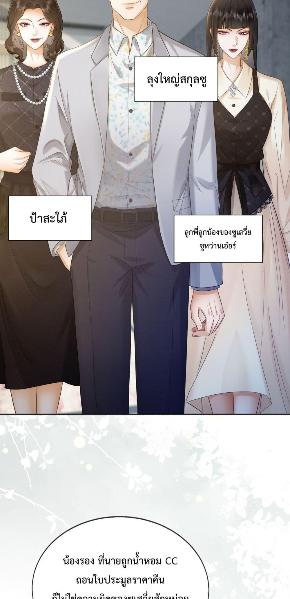 Manga-lc-com อ่านมังงะ อ่านการ์ตูน ออนไลน์ ฟรี BillionaireCEO ตอนที่ 1 2 3 4 5 6 7 8 9 10 11 12 13 14 ฟรี ไม่มีโฆษณา Manga-lc - อ่าน มังงะ อ่าน การ์ตูน ออนไลน์ อ่านมังงะ ฟรี