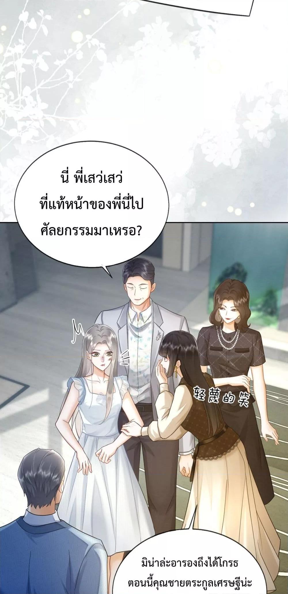 Manga-lc-com อ่านมังงะ อ่านการ์ตูน ออนไลน์ ฟรี BillionaireCEO ตอนที่ 1 2 3 4 5 6 7 8 9 10 11 12 13 14 ฟรี ไม่มีโฆษณา Manga-lc - อ่าน มังงะ อ่าน การ์ตูน ออนไลน์ อ่านมังงะ ฟรี
