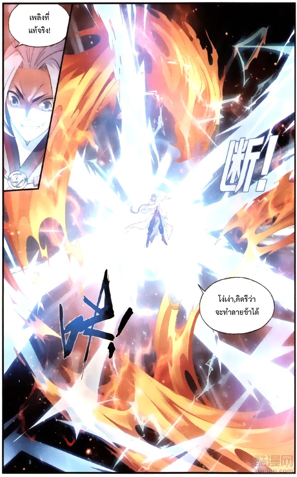 Manga-lc-com อ่านมังงะ อ่านการ์ตูน ออนไลน์ ฟรี Doupo Cangqiong ตอนที่ 1 2 3 4 5 6 7 8 9 10 11 12 13 14 ฟรี ไม่มีโฆษณา Manga-lc - อ่าน มังงะ อ่าน การ์ตูน ออนไลน์ อ่านมังงะ ฟรี