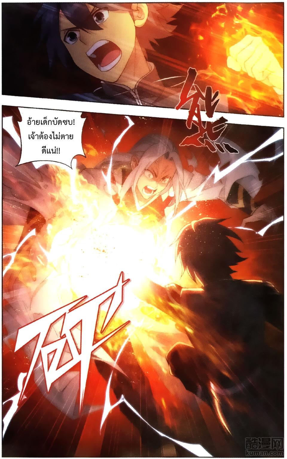 Manga-lc-com อ่านมังงะ อ่านการ์ตูน ออนไลน์ ฟรี Doupo Cangqiong ตอนที่ 1 2 3 4 5 6 7 8 9 10 11 12 13 14 ฟรี ไม่มีโฆษณา Manga-lc - อ่าน มังงะ อ่าน การ์ตูน ออนไลน์ อ่านมังงะ ฟรี