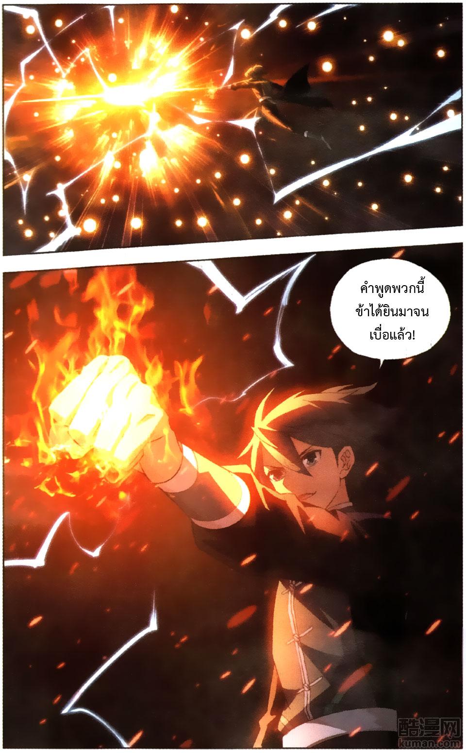 Manga-lc-com อ่านมังงะ อ่านการ์ตูน ออนไลน์ ฟรี Doupo Cangqiong ตอนที่ 1 2 3 4 5 6 7 8 9 10 11 12 13 14 ฟรี ไม่มีโฆษณา Manga-lc - อ่าน มังงะ อ่าน การ์ตูน ออนไลน์ อ่านมังงะ ฟรี
