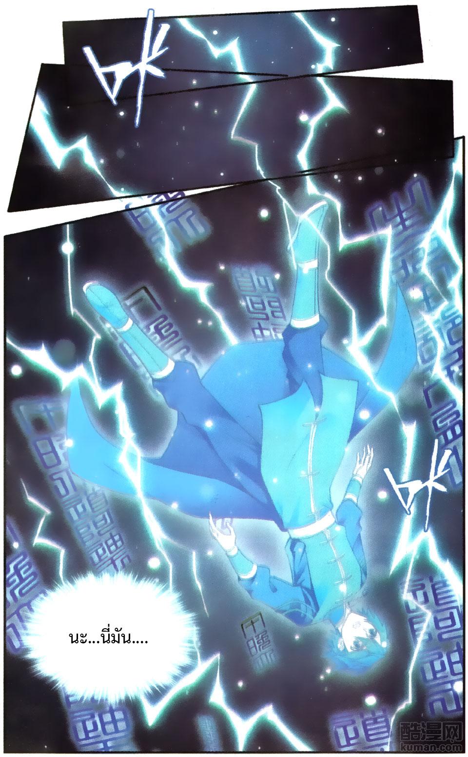 Manga-lc-com อ่านมังงะ อ่านการ์ตูน ออนไลน์ ฟรี Doupo Cangqiong ตอนที่ 1 2 3 4 5 6 7 8 9 10 11 12 13 14 ฟรี ไม่มีโฆษณา Manga-lc - อ่าน มังงะ อ่าน การ์ตูน ออนไลน์ อ่านมังงะ ฟรี