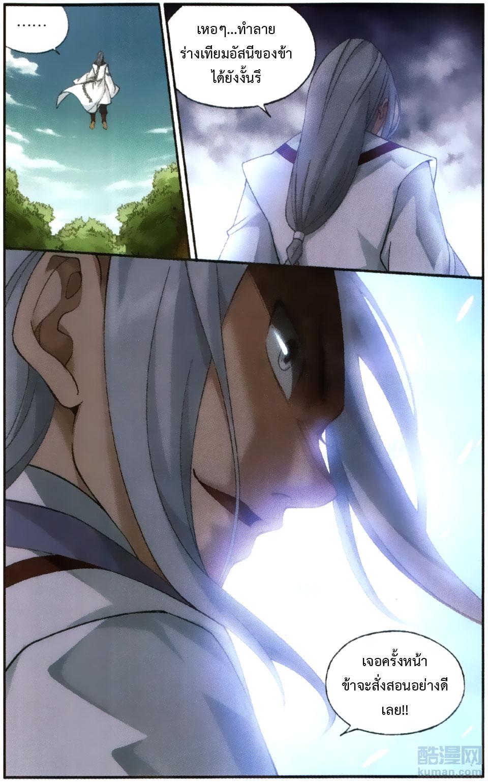 Manga-lc-com อ่านมังงะ อ่านการ์ตูน ออนไลน์ ฟรี Doupo Cangqiong ตอนที่ 1 2 3 4 5 6 7 8 9 10 11 12 13 14 ฟรี ไม่มีโฆษณา Manga-lc - อ่าน มังงะ อ่าน การ์ตูน ออนไลน์ อ่านมังงะ ฟรี