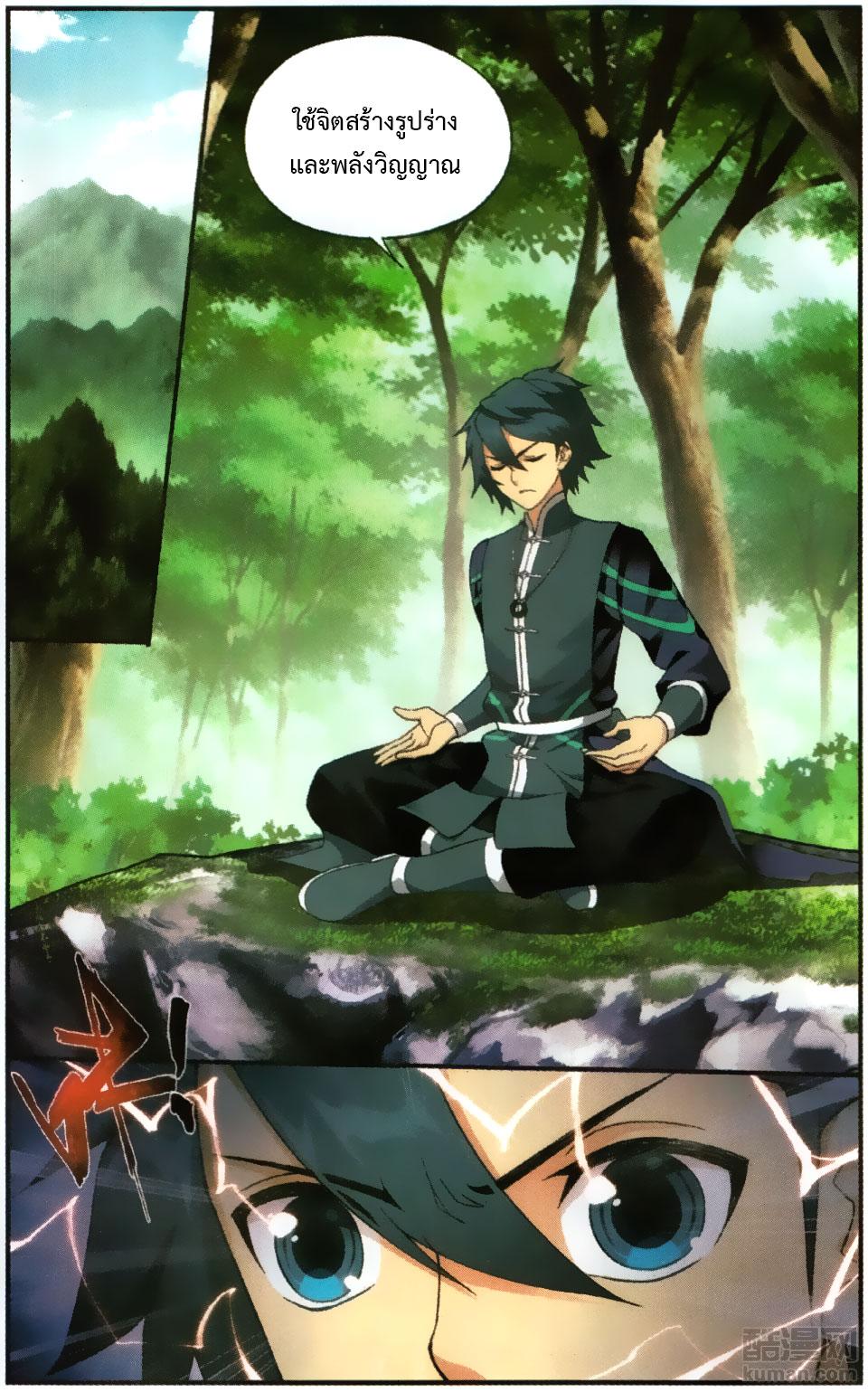 Manga-lc-com อ่านมังงะ อ่านการ์ตูน ออนไลน์ ฟรี Doupo Cangqiong ตอนที่ 1 2 3 4 5 6 7 8 9 10 11 12 13 14 ฟรี ไม่มีโฆษณา Manga-lc - อ่าน มังงะ อ่าน การ์ตูน ออนไลน์ อ่านมังงะ ฟรี