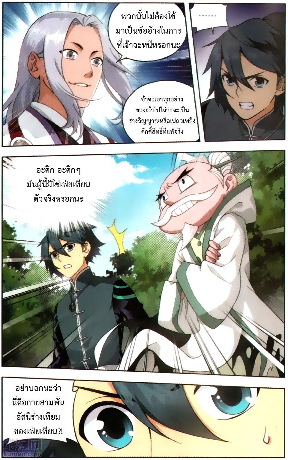 Manga-lc-com อ่านมังงะ อ่านการ์ตูน ออนไลน์ ฟรี Doupo Cangqiong ตอนที่ 1 2 3 4 5 6 7 8 9 10 11 12 13 14 ฟรี ไม่มีโฆษณา Manga-lc - อ่าน มังงะ อ่าน การ์ตูน ออนไลน์ อ่านมังงะ ฟรี