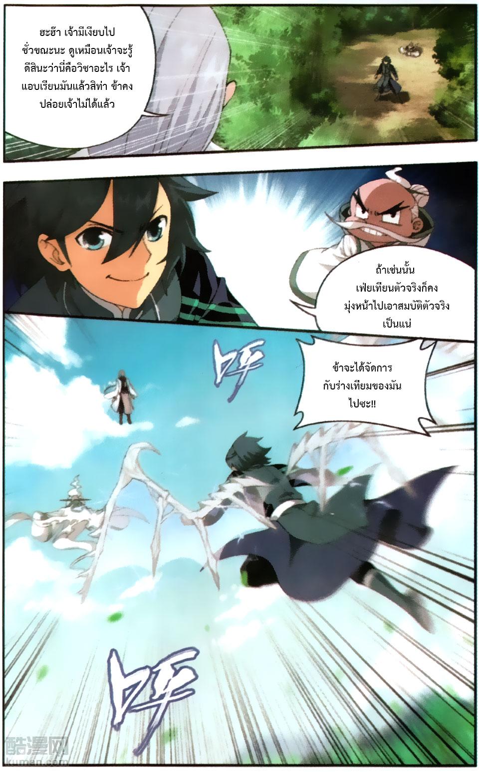 Manga-lc-com อ่านมังงะ อ่านการ์ตูน ออนไลน์ ฟรี Doupo Cangqiong ตอนที่ 1 2 3 4 5 6 7 8 9 10 11 12 13 14 ฟรี ไม่มีโฆษณา Manga-lc - อ่าน มังงะ อ่าน การ์ตูน ออนไลน์ อ่านมังงะ ฟรี