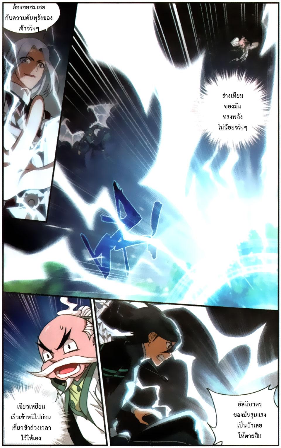 Manga-lc-com อ่านมังงะ อ่านการ์ตูน ออนไลน์ ฟรี Doupo Cangqiong ตอนที่ 1 2 3 4 5 6 7 8 9 10 11 12 13 14 ฟรี ไม่มีโฆษณา Manga-lc - อ่าน มังงะ อ่าน การ์ตูน ออนไลน์ อ่านมังงะ ฟรี