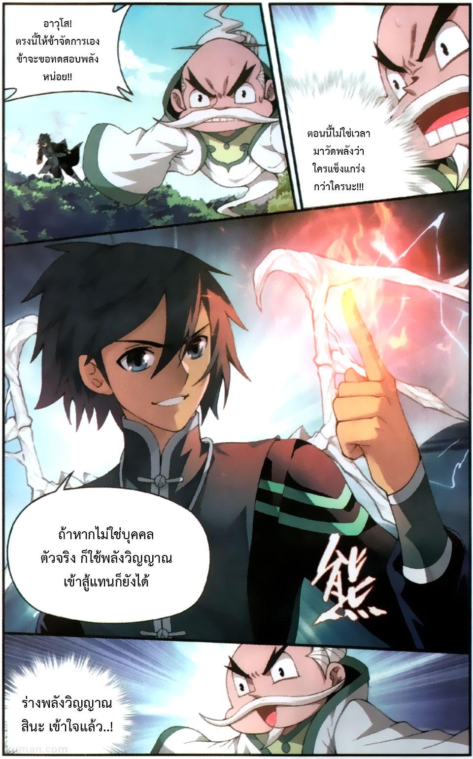 Manga-lc-com อ่านมังงะ อ่านการ์ตูน ออนไลน์ ฟรี Doupo Cangqiong ตอนที่ 1 2 3 4 5 6 7 8 9 10 11 12 13 14 ฟรี ไม่มีโฆษณา Manga-lc - อ่าน มังงะ อ่าน การ์ตูน ออนไลน์ อ่านมังงะ ฟรี