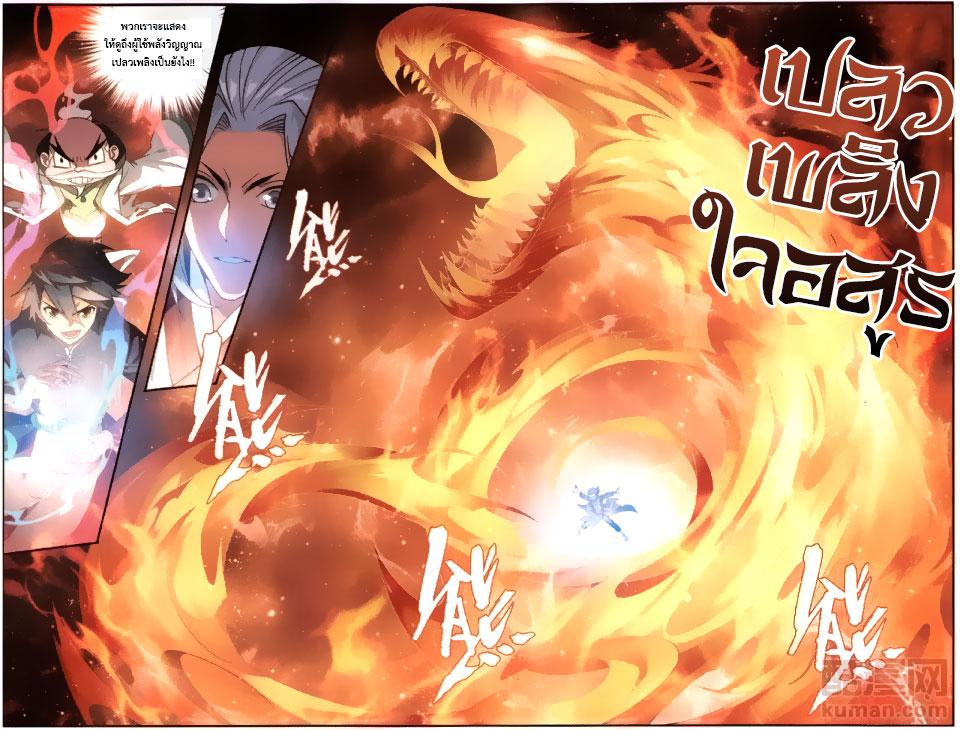 Manga-lc-com อ่านมังงะ อ่านการ์ตูน ออนไลน์ ฟรี Doupo Cangqiong ตอนที่ 1 2 3 4 5 6 7 8 9 10 11 12 13 14 ฟรี ไม่มีโฆษณา Manga-lc - อ่าน มังงะ อ่าน การ์ตูน ออนไลน์ อ่านมังงะ ฟรี